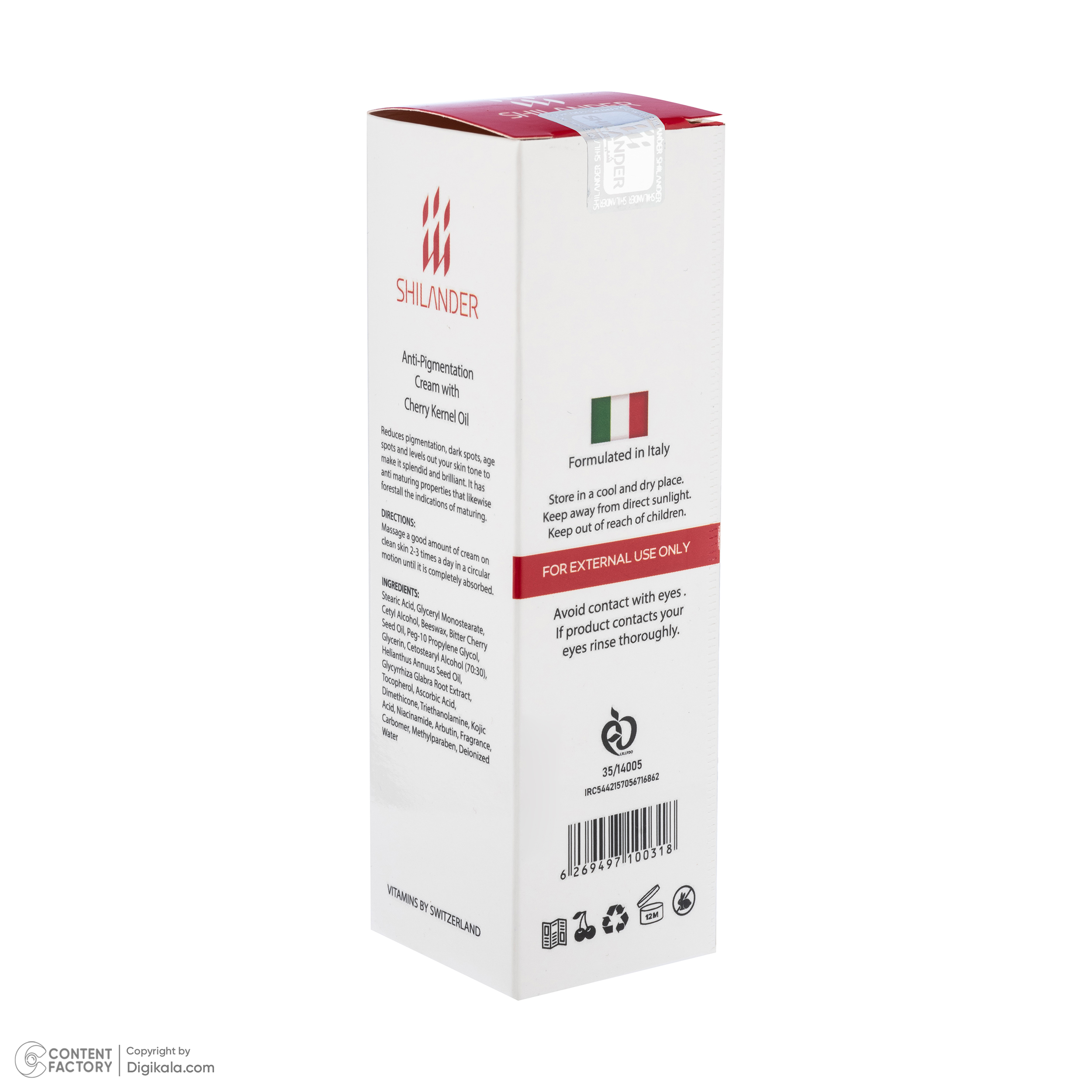 کرم ضد لک شیلاندر مدل Cherry حجم 75 میلی لیتر