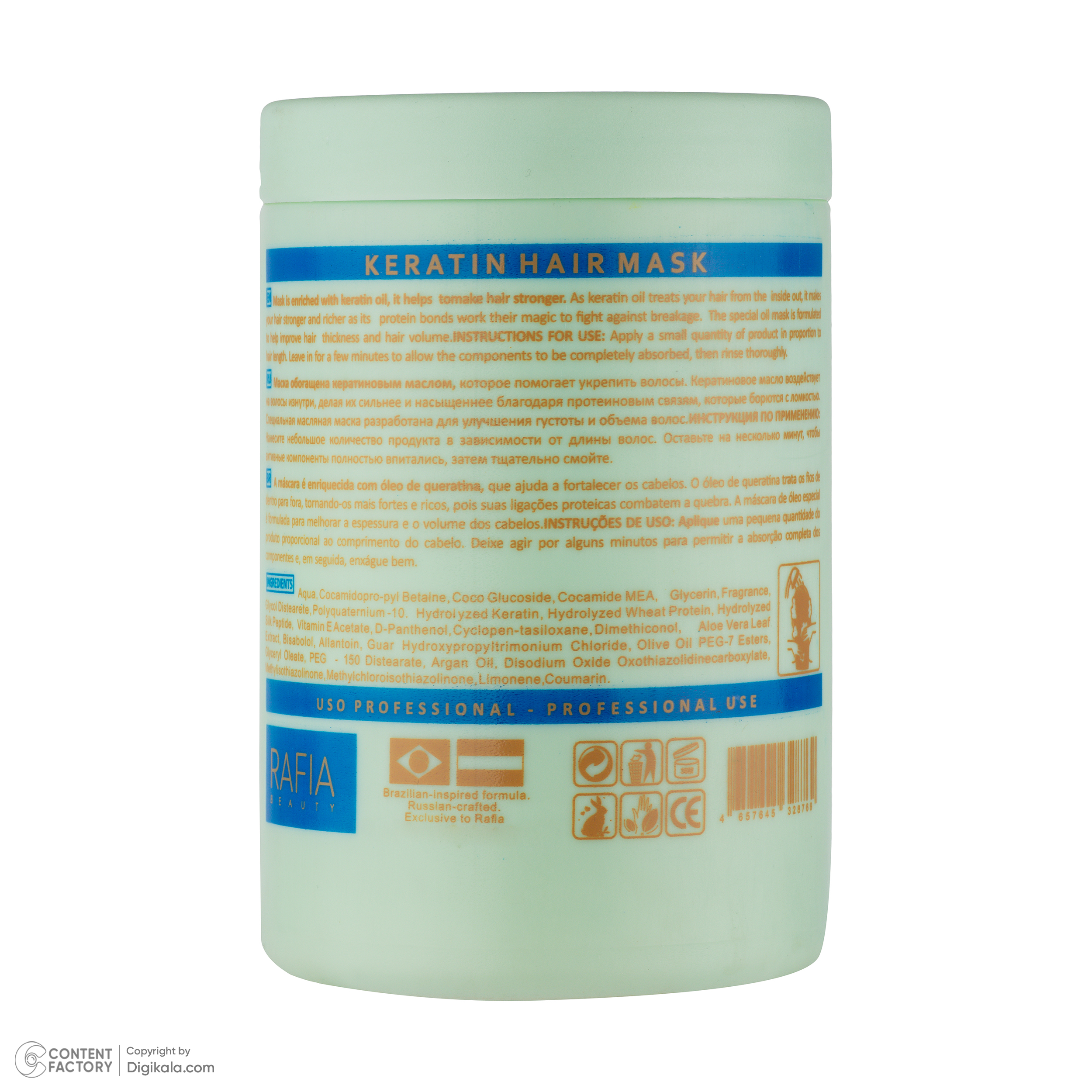 ماسک ترمیم کننده مو رافیا مدل TREATENT مناسب برای موهای رنگ شده و کراتین شده حجم 1000 میلی‌لیتر