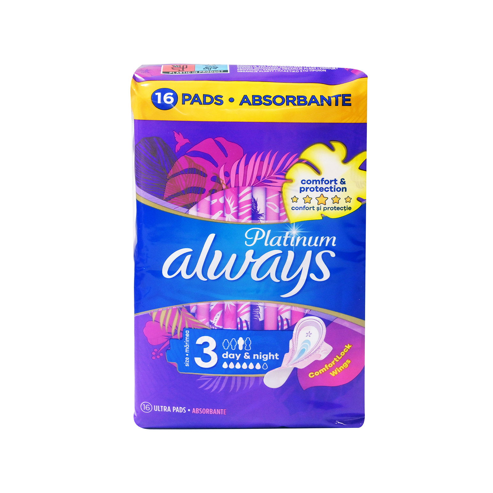 نوار بهداشتی الویز مدل DAY AND NIGHT PLATINUM سایز متوسط بسته 16 عددی