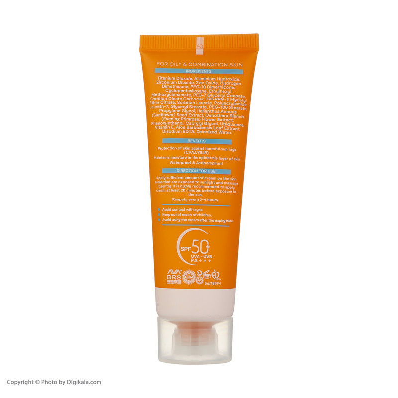 کرم ضد آفتاب ژنوبایوتیک مدل 01 حجم 50 میلی لیتر مجموعه 2 عددی