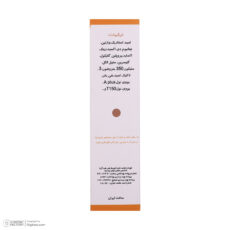 کرم ضد آفتاب رنگی آرت وینا SPF 50 مدل زینک اکساید محافظ UVA ، UVB ‌مناسب انواع پوست حجم 50 میلی‌لیتر