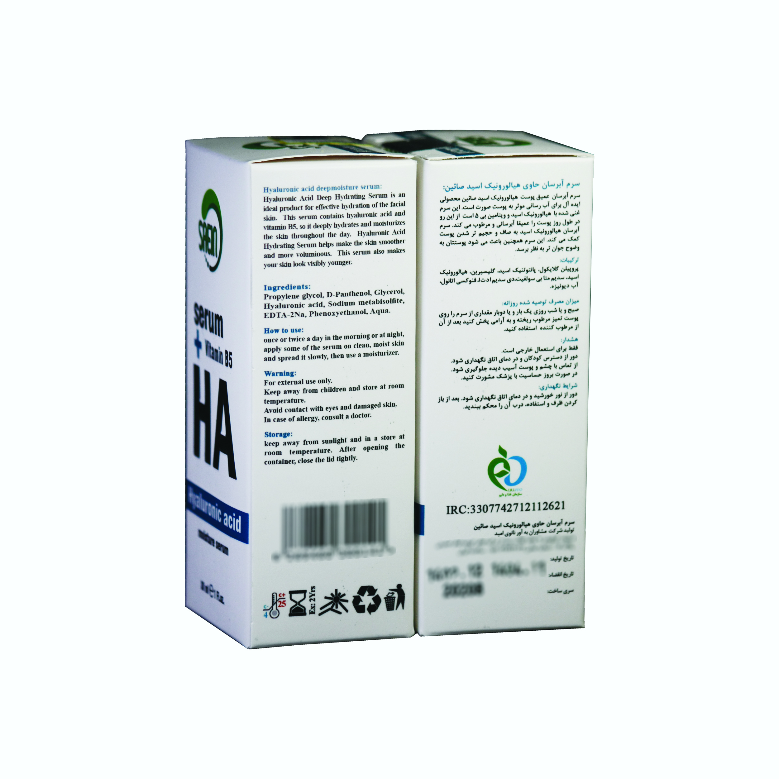 سرم پوست صائین مدل آبرسان هیالورونیک حجم 30 میلی لیتر