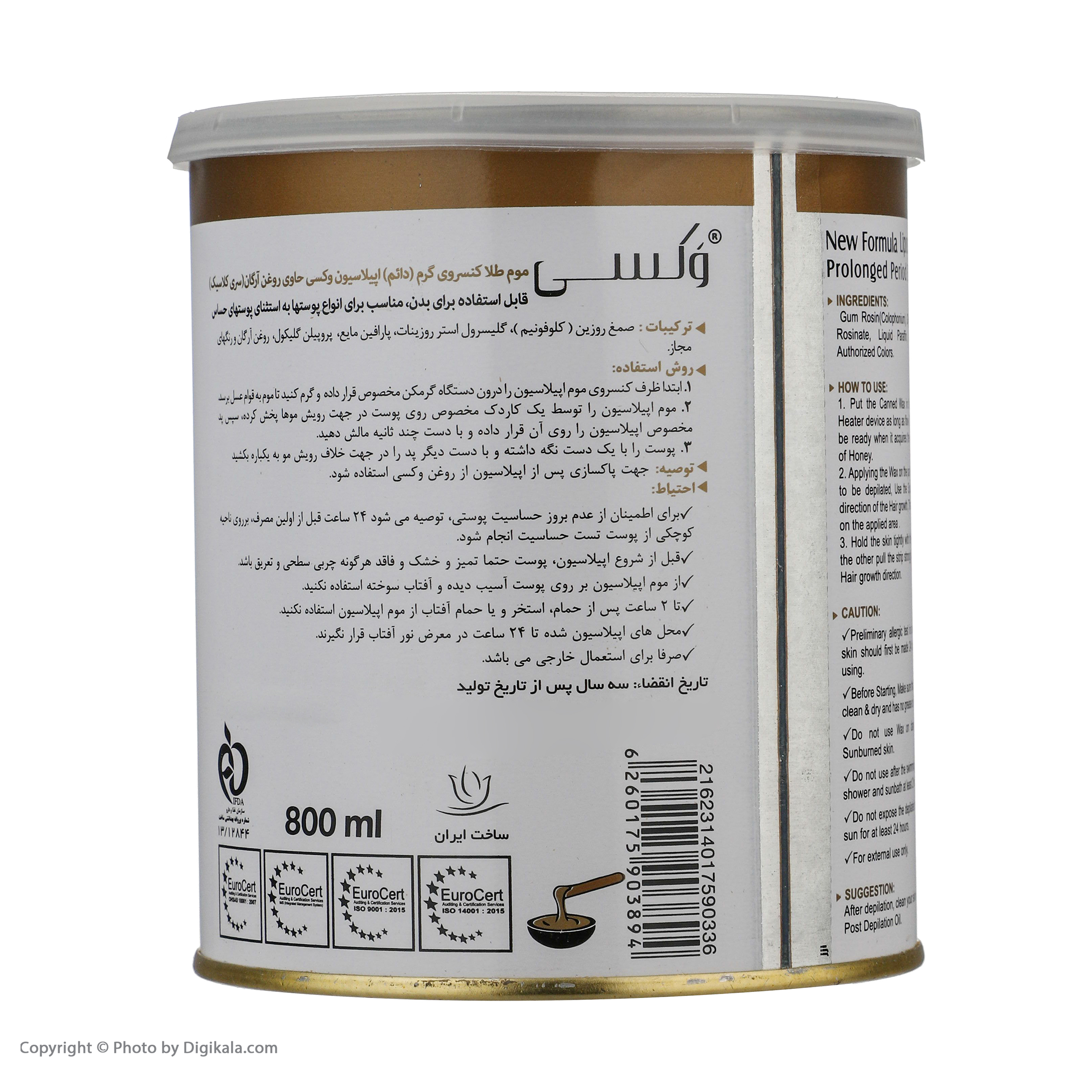 موم موبر وکسی مدل طلا حجم 800 میلی لیتر