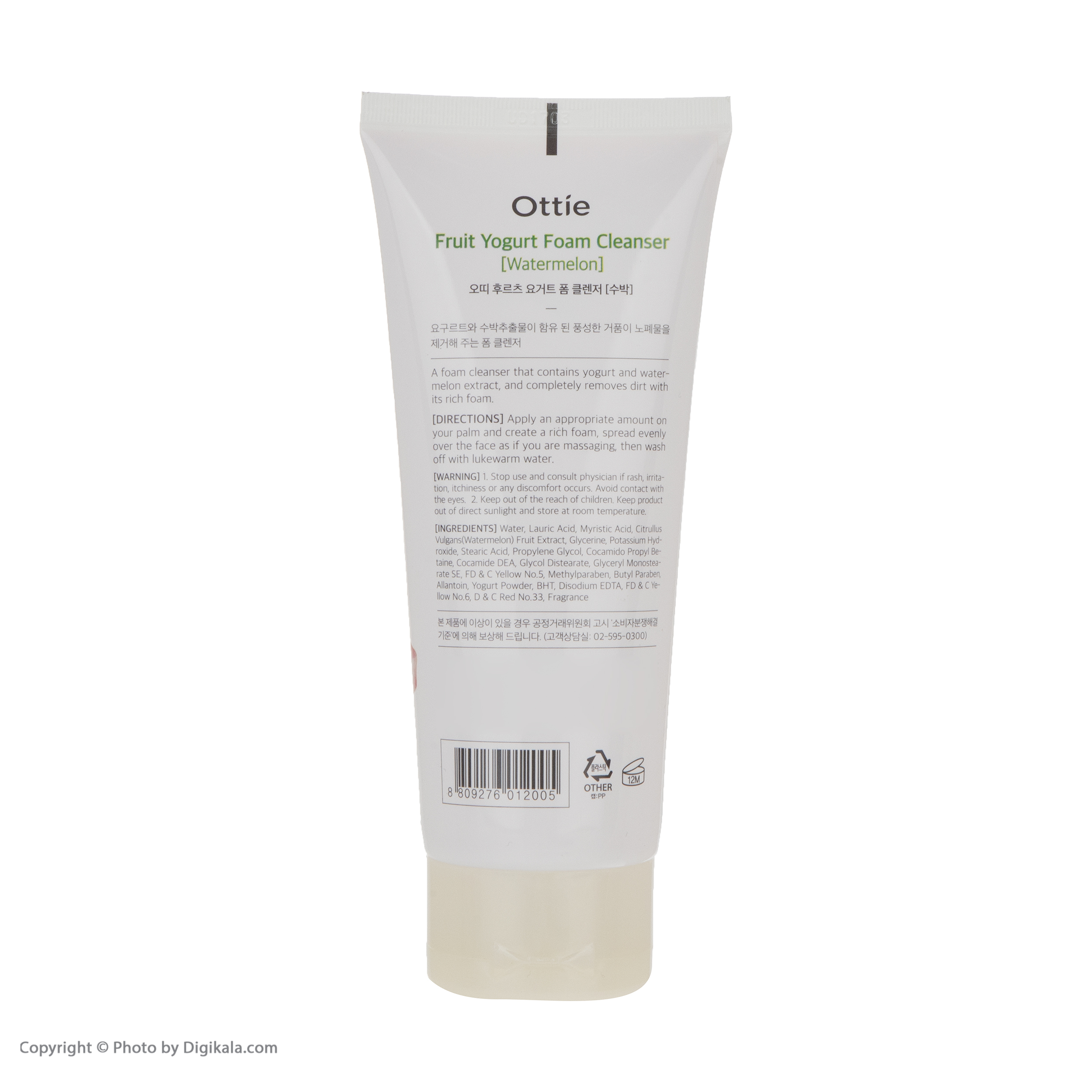 فوم شستشو صورت اوتی مدل Watermelon حجم 150 میلی لیتر