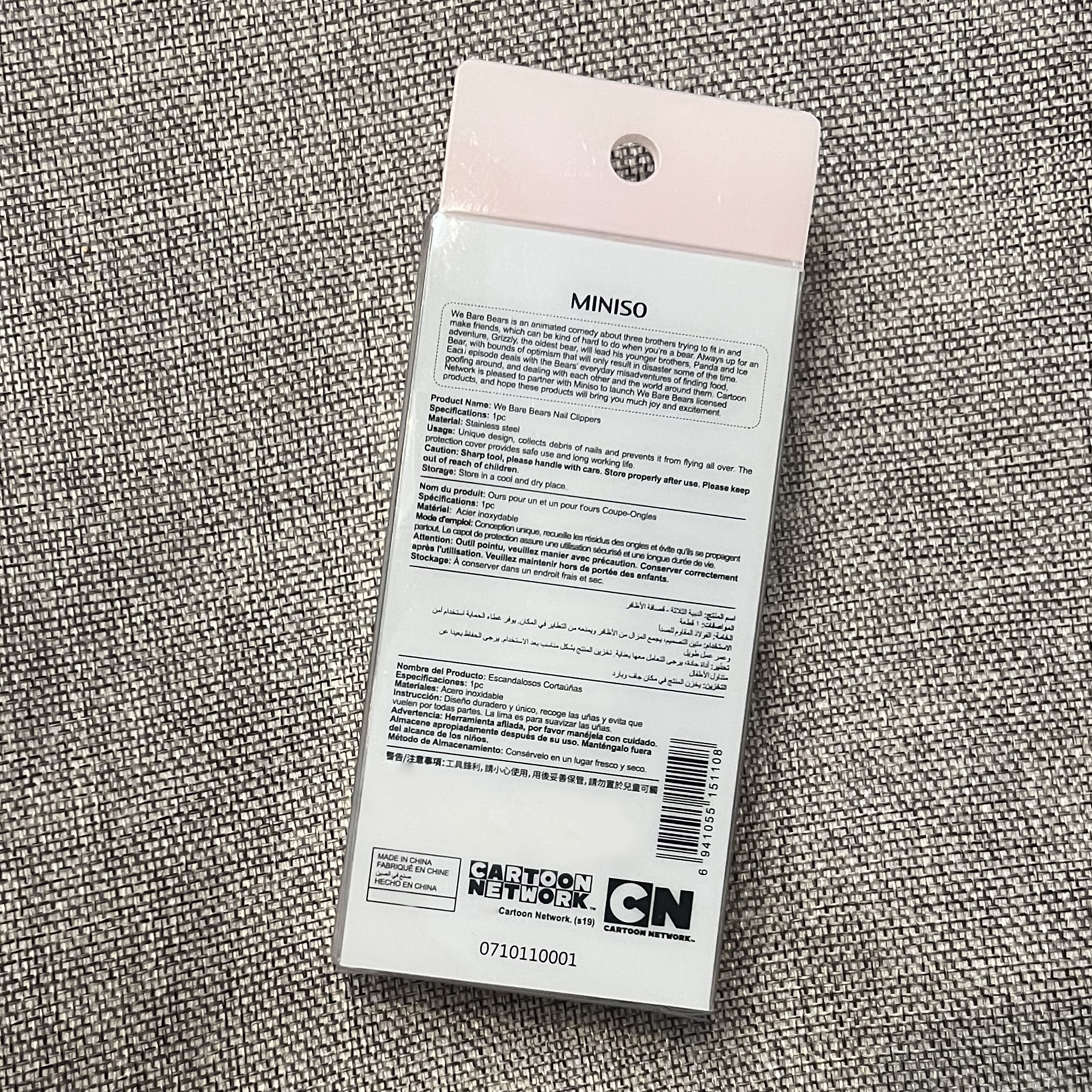 ناخن گیر کودک مینیسو مدل Coupe ongles کد 103