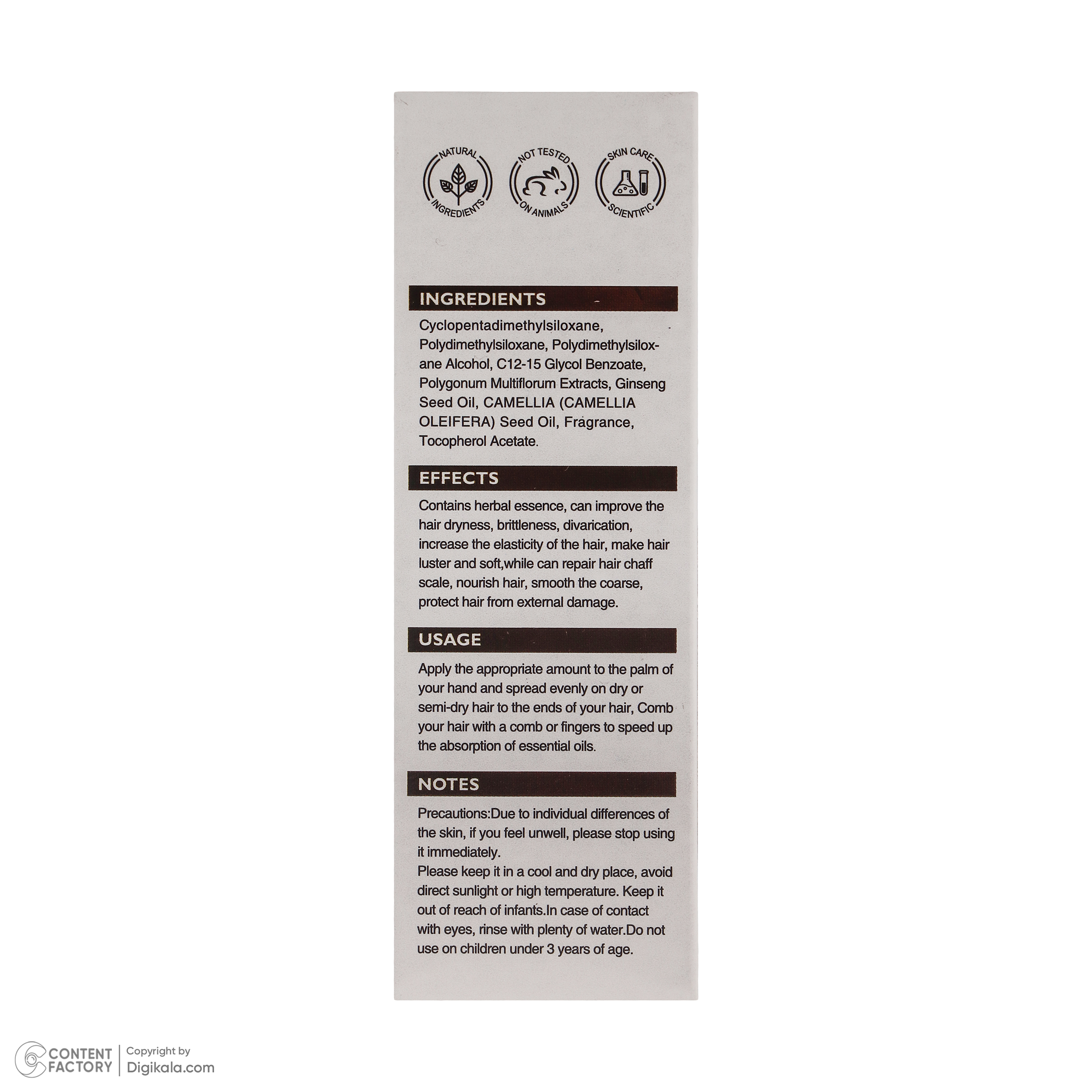 روغن آرگان ویبرانت گلمور مدل M-01 حجم 20 میلی لیتر