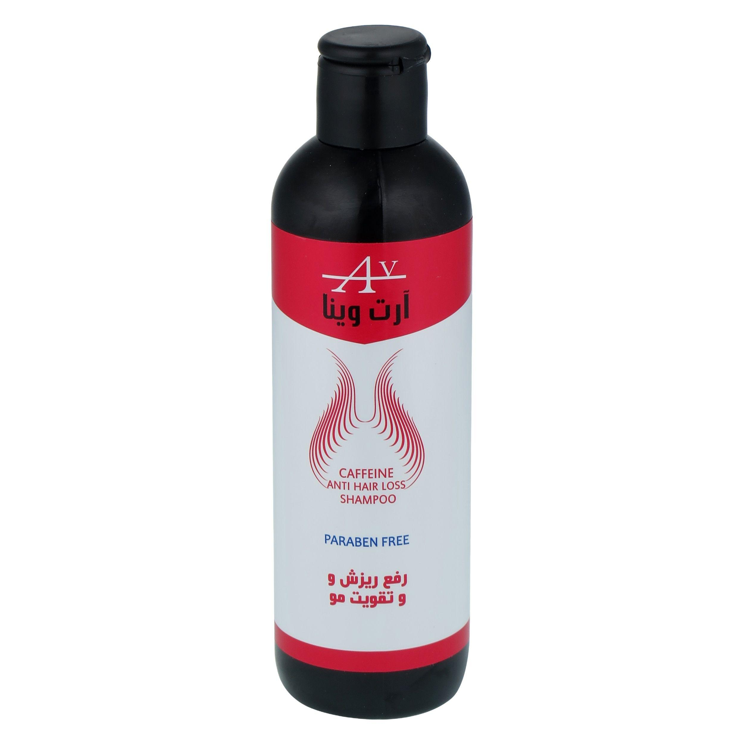 شامپو تقویت کننده و ضد ریزش مو آرت وینا مدل کافئین حجم 250 میلی لیتر