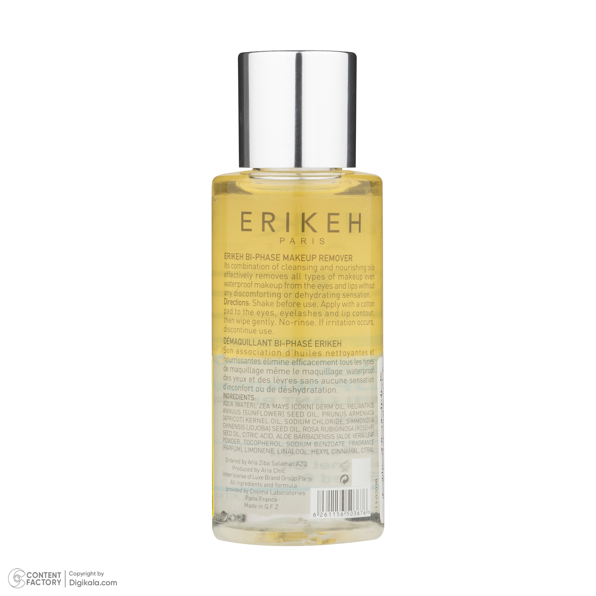 محلول پاک کننده آرایش صورت اریکه مدل دو فاز مناسب برای انواع پوست حجم 100 میلی لیتر