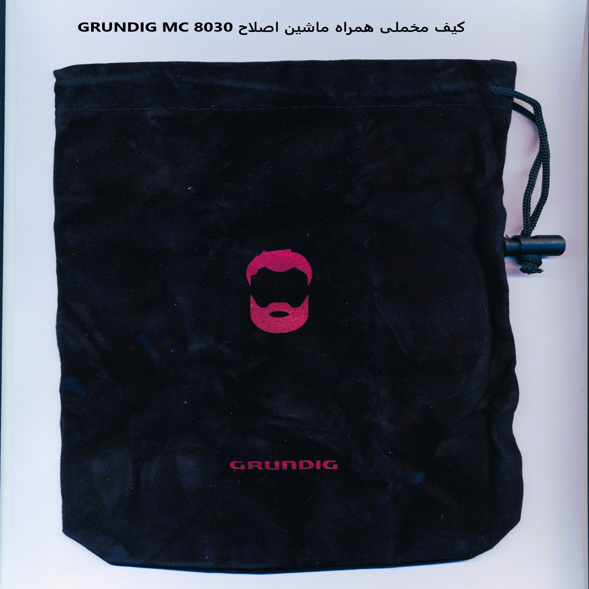 ماشین اصلاح موی سر و صورت گروندیگ مدل MC 8030