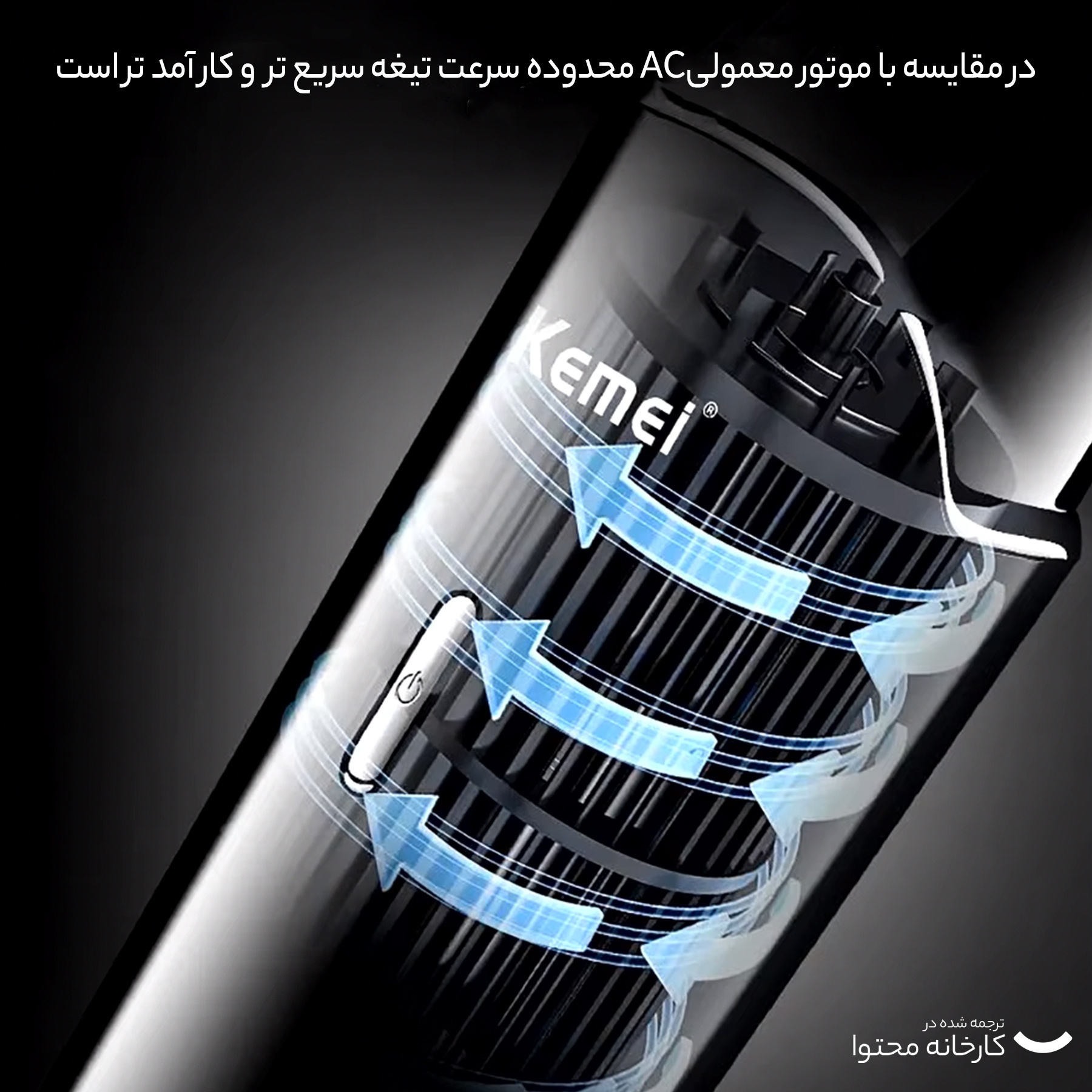 ماشین اصلاح موی سر و صورت کیمی مدل KM-1115