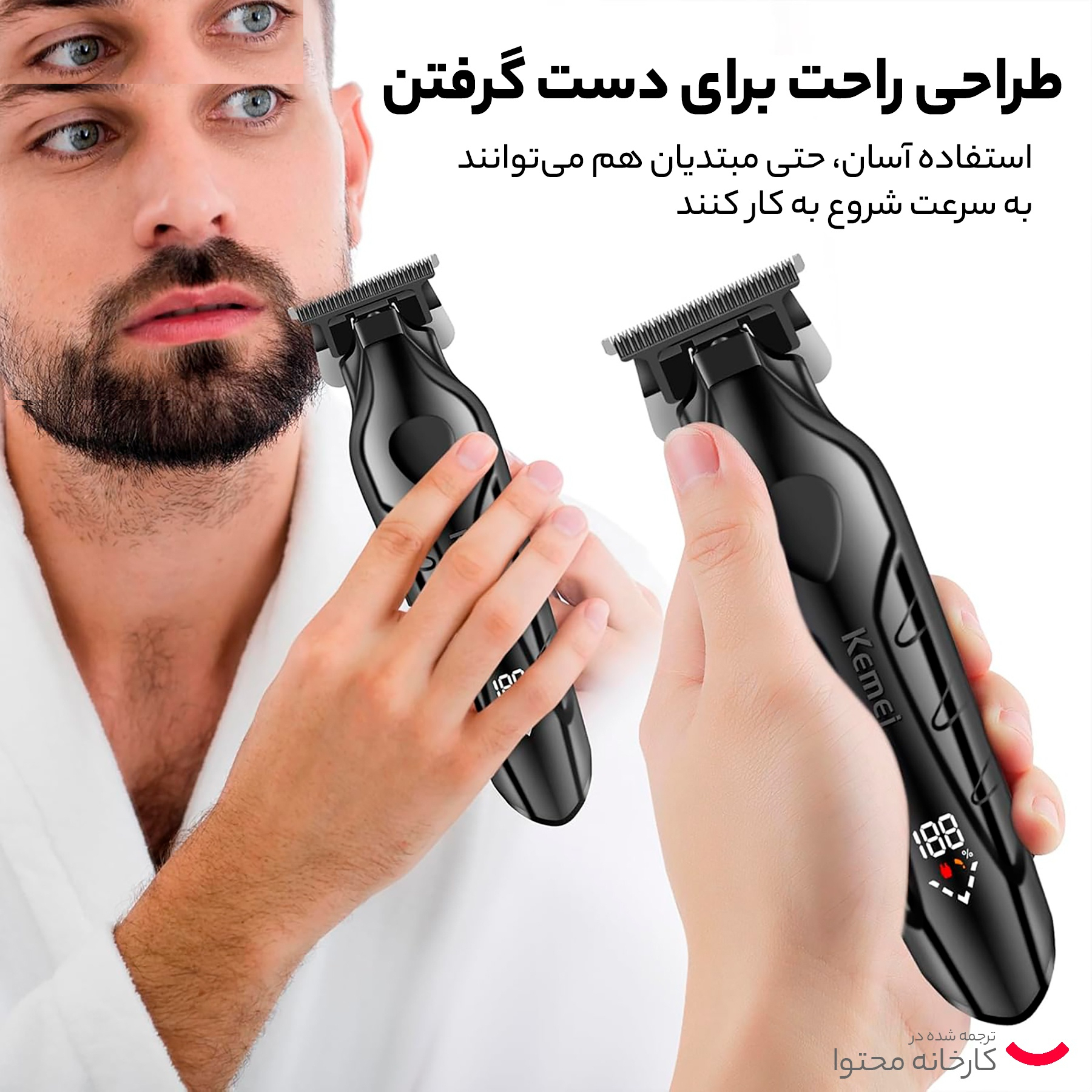 ماشین اصلاح موی سر و صورت شارژی کیمی مدل KM-2269
