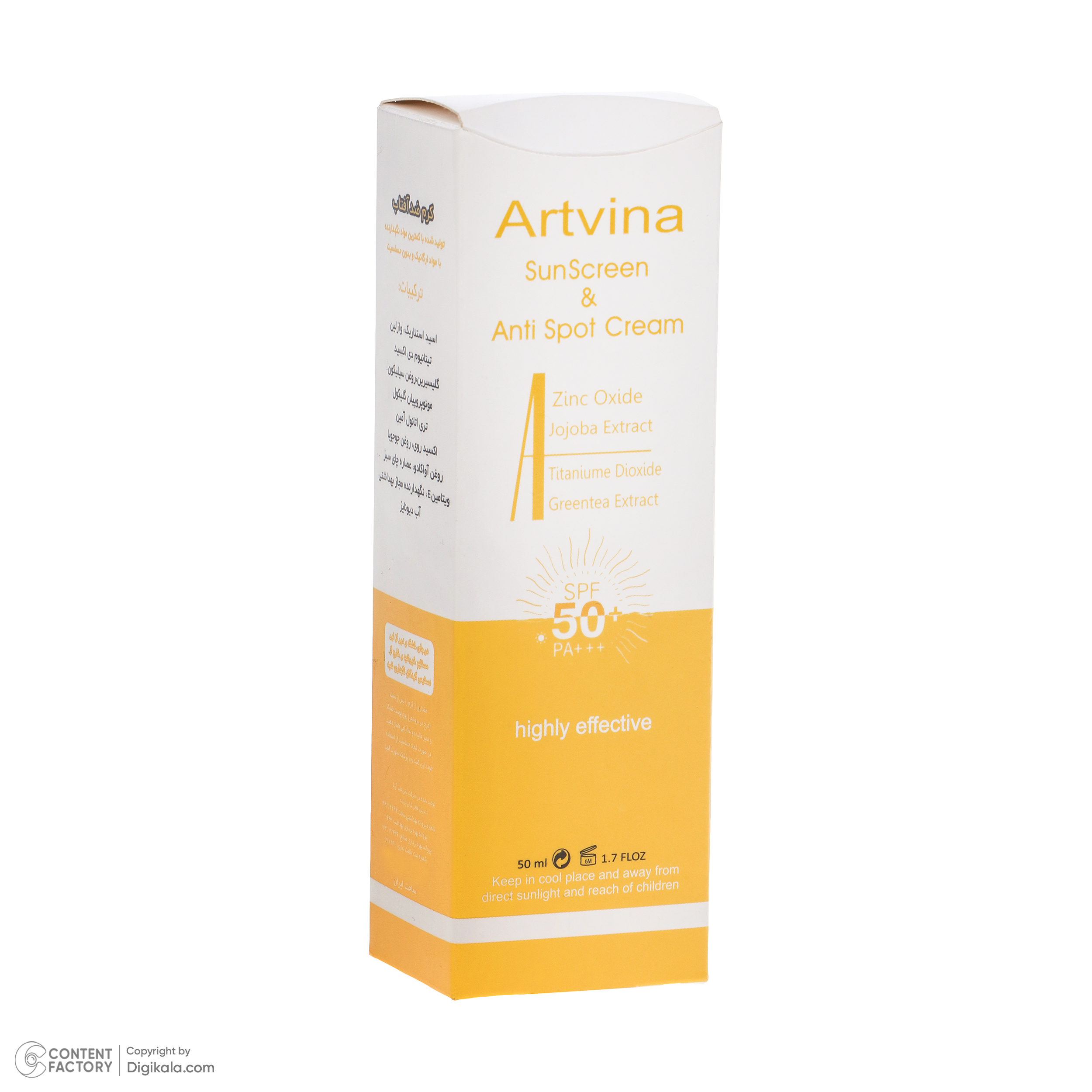 کرم ضد آفتاب بدون رنگ آرت وینا SPF 50 مدل Highly Effective محافظ UVA ،UVB و PA+++، ضد حساسیت، ضد چروک و ضد پیری مناسب انواع پوست حجم 50 میلیلیتر