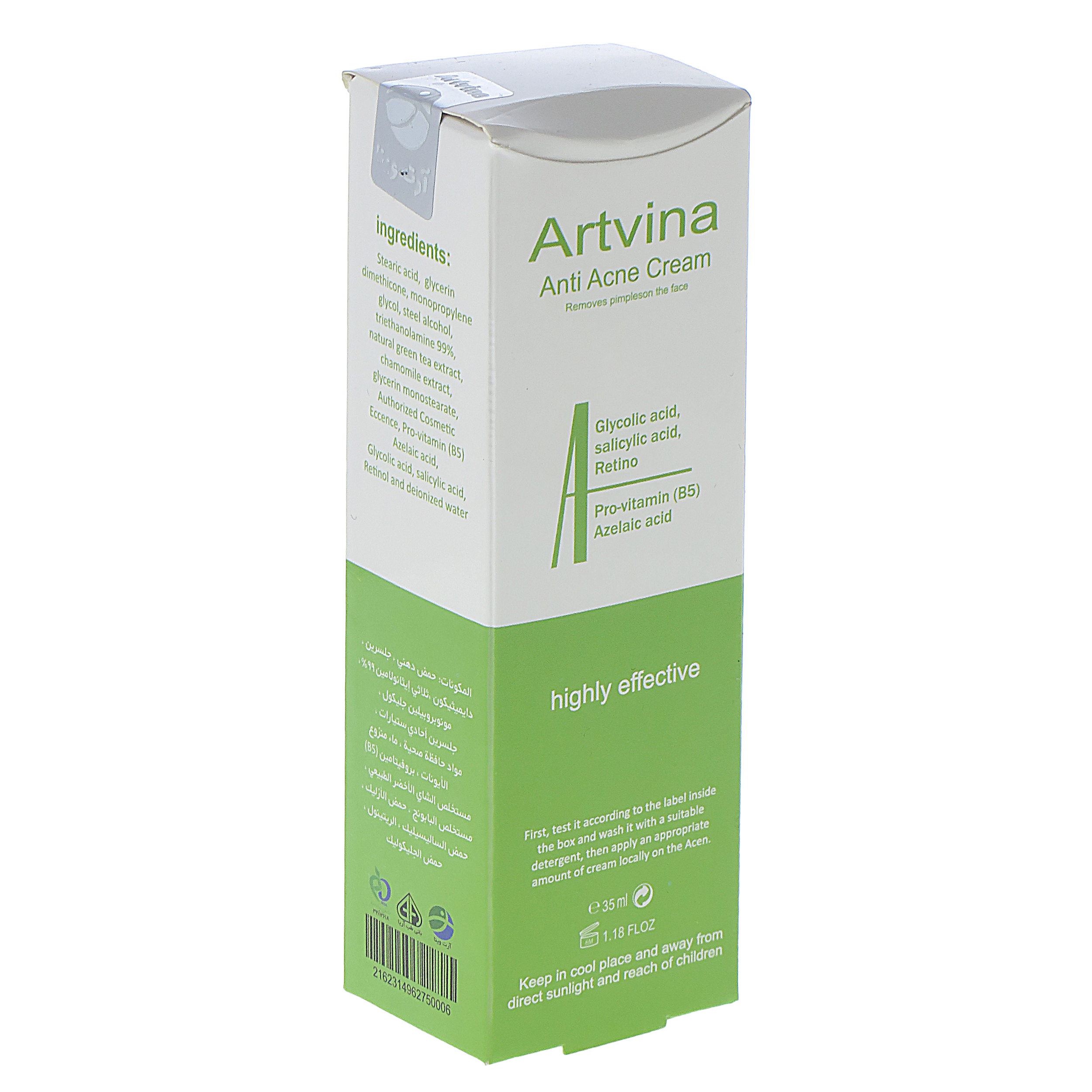 کرم ضد جوش آرت وینا مدل رآکوتان حجم 35 میلی لیتر