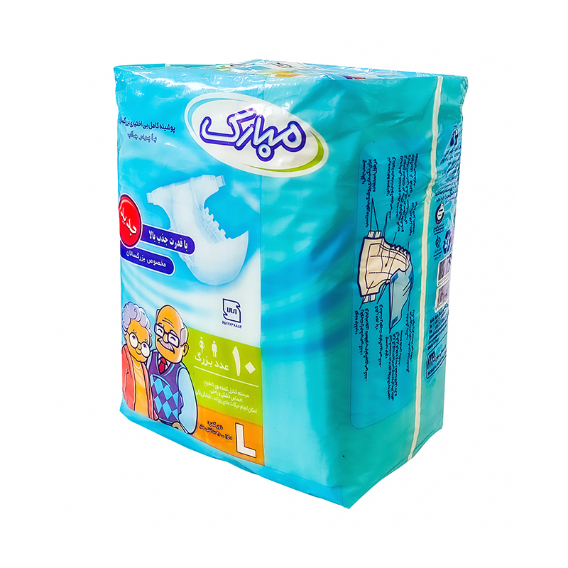 پوشینه بزرگسال مبارک مدل اکسترا سایز بزرگ مجموعه 2 عددی