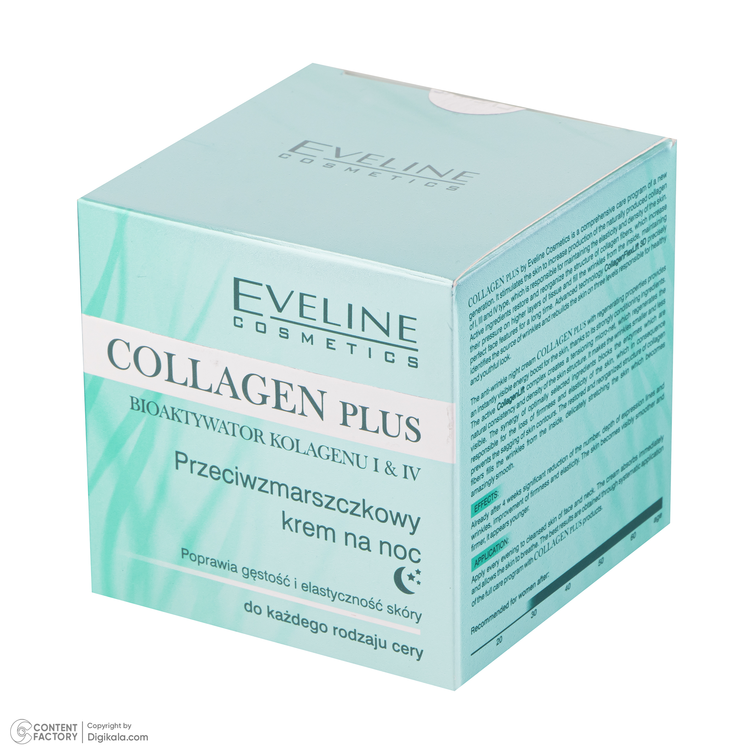 کرم  ضد چروک شب اولاین مدل  PLUS حجم 50 میلی لیتر