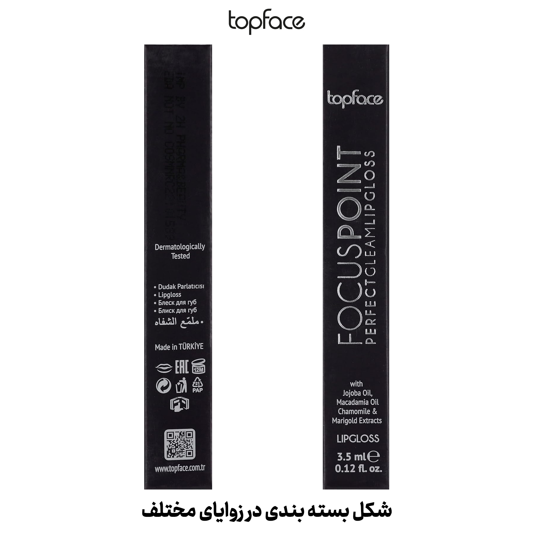 رژ لب مایع تاپ فیس مدل Perfect Gleam Lip Gloss Focus Point شماره 114
