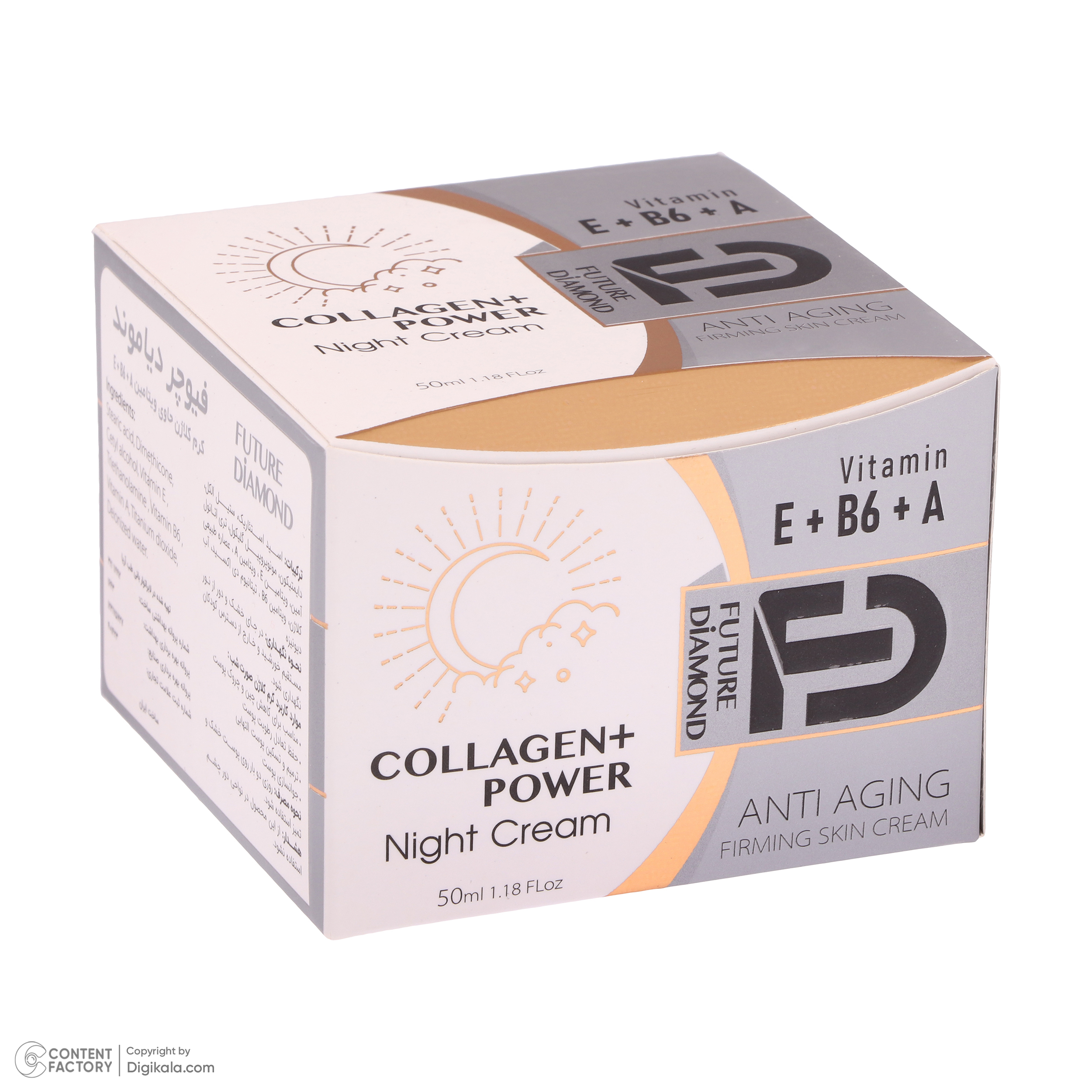 کرم ضد چروک فیوچر دیاموند مدل COLLAGEN مناسب انواع پوست حجم 50 میلی لیتر