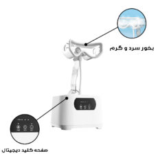 دستگاه جوانساز پوست مدل Atomizer