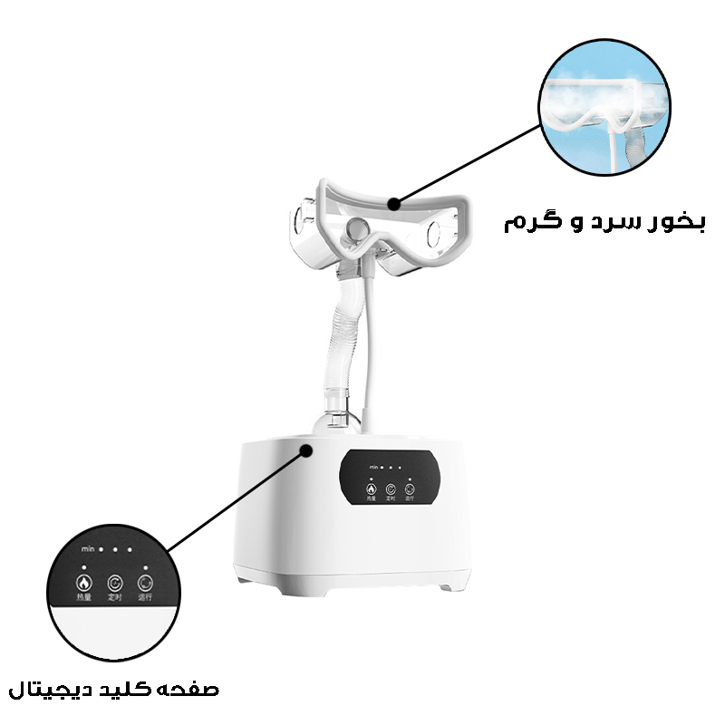 دستگاه جوانساز پوست مدل Atomizer