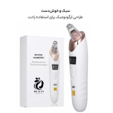 میکرودرم وینچر مدل Win