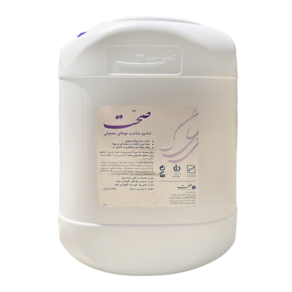 شامپو مو صحت مدل SHEBANI حجم 20000 میلی لیتر