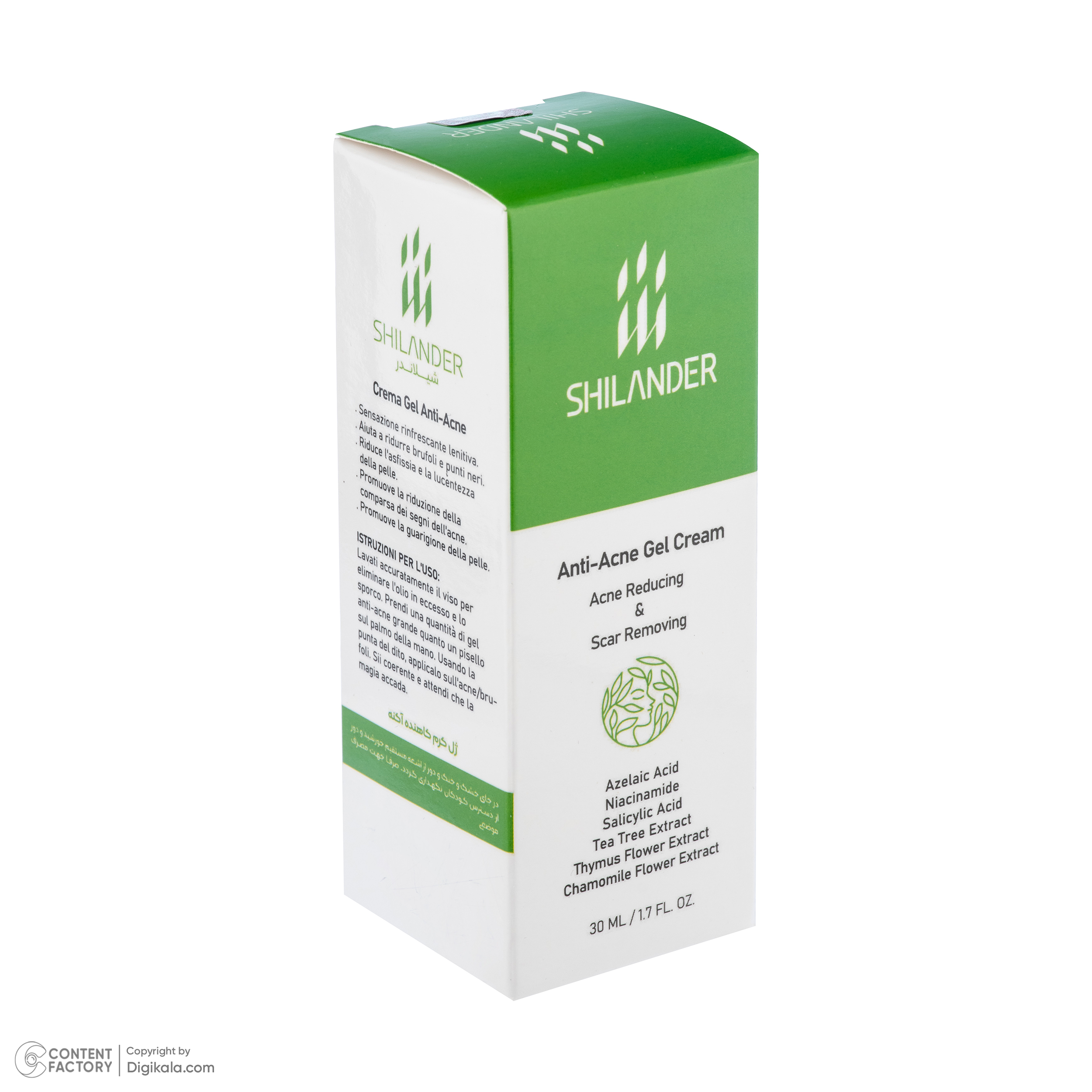 کرمژل ضد جوش شیلاندر مدل 0387 مناسب برای انواع پوست حجم 30 میلی لیتر