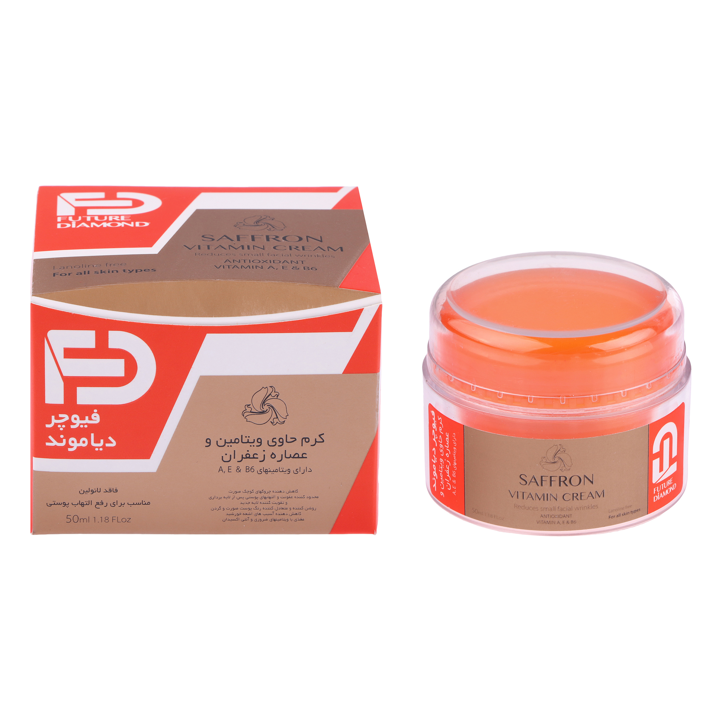 کرم ترمیم کننده فیوچر دیاموند مدل SAFFRON حجم 50 میلی لیتر