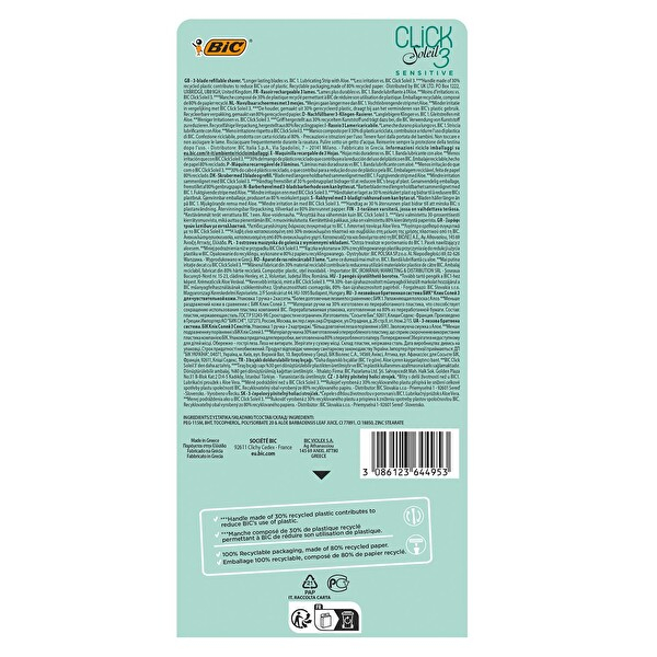 خود تراش بیک مدل 3 لبه به همراه تیغ یدک بسته 2 عددی