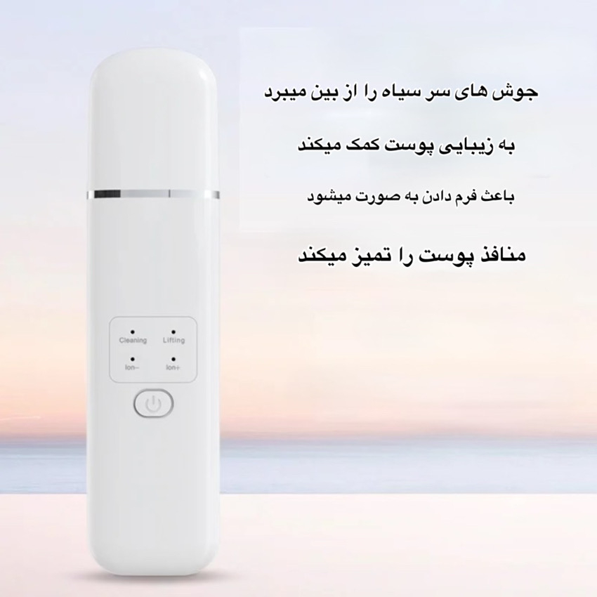 اتو صورت مدل H3