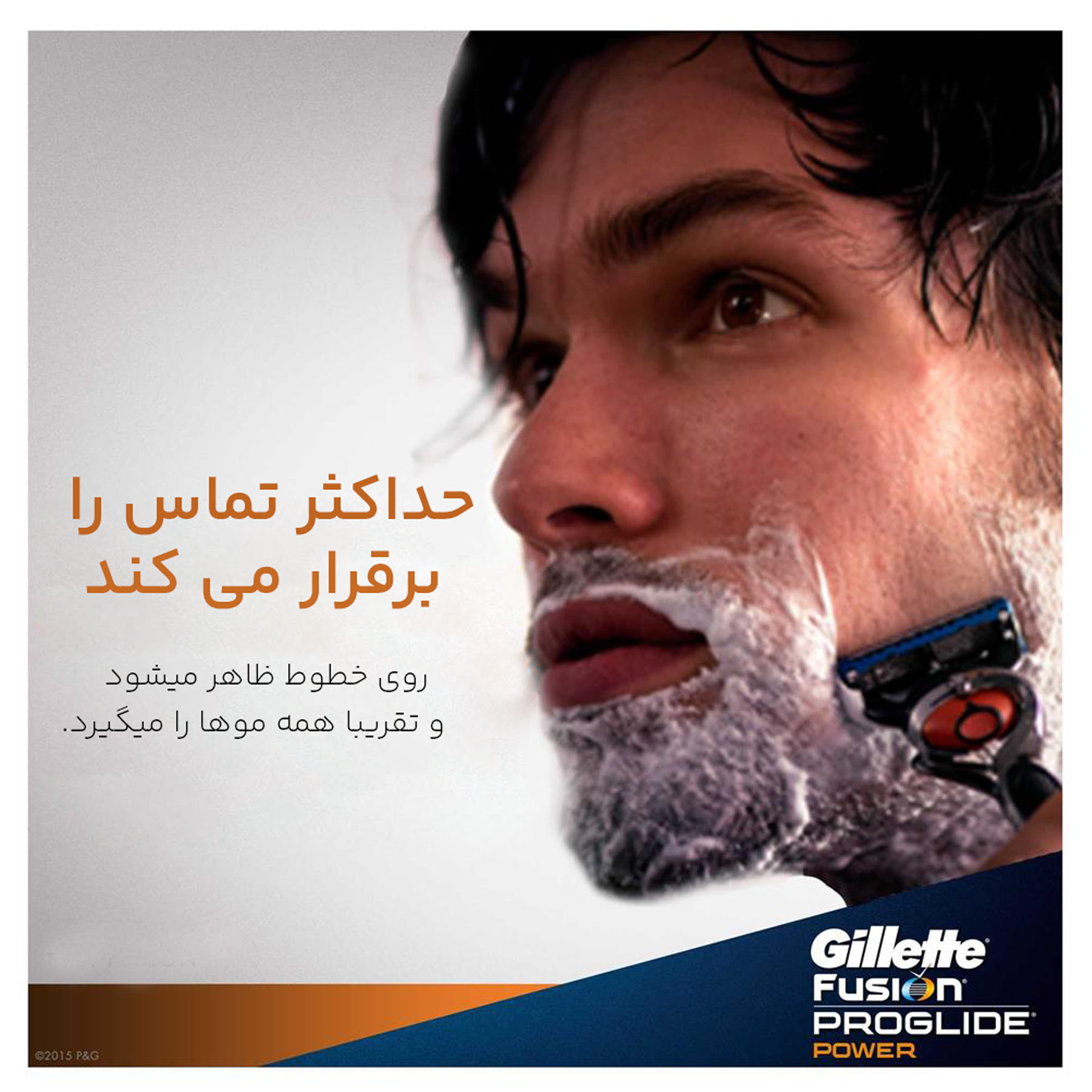 تیغ یدک ژیلت مدل فیوژن پروگلاید پاور بسته 4 عددی