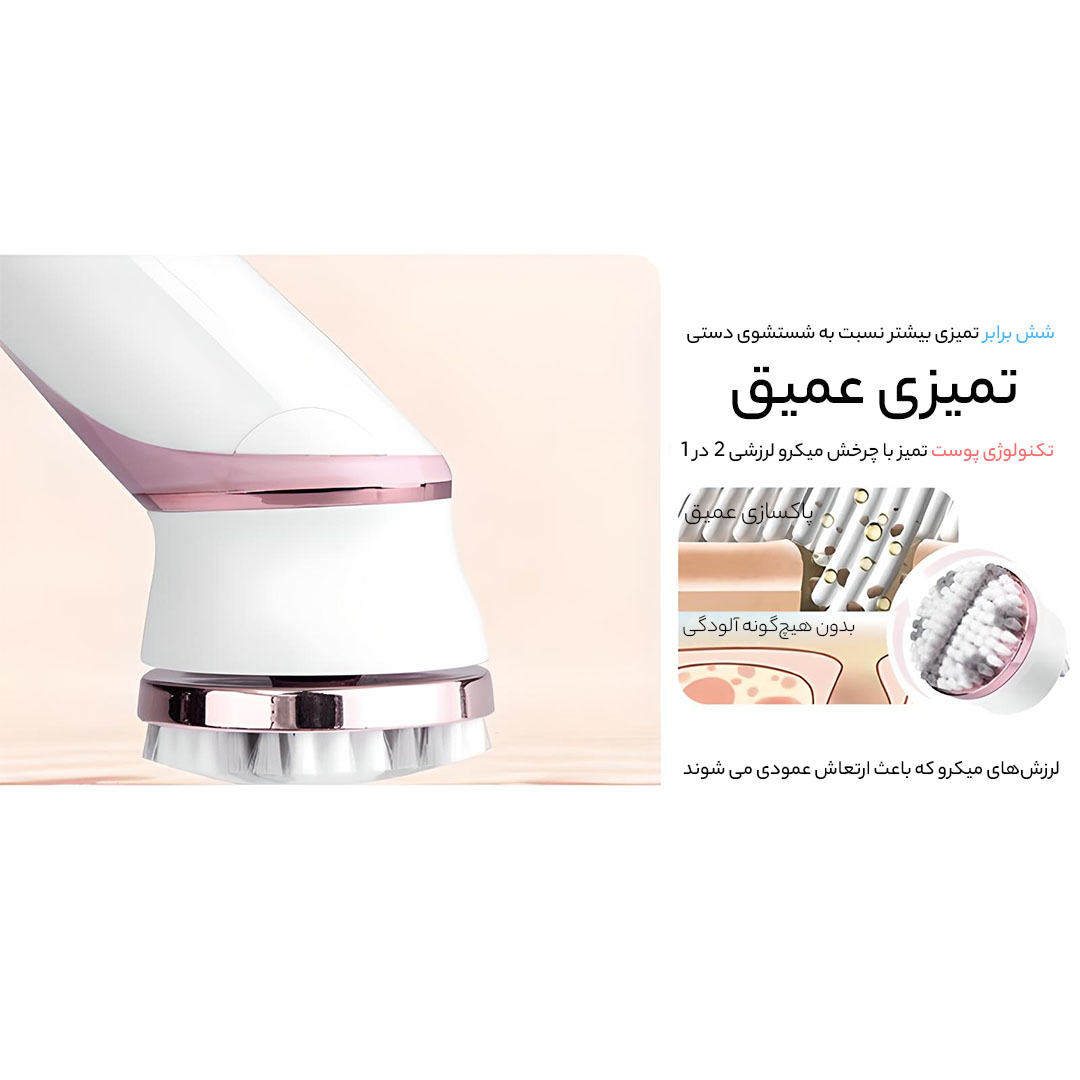 ست اپیلاتور، شیور، ماساژور و فپاک کننده صورت دی اس پی مدل 80012