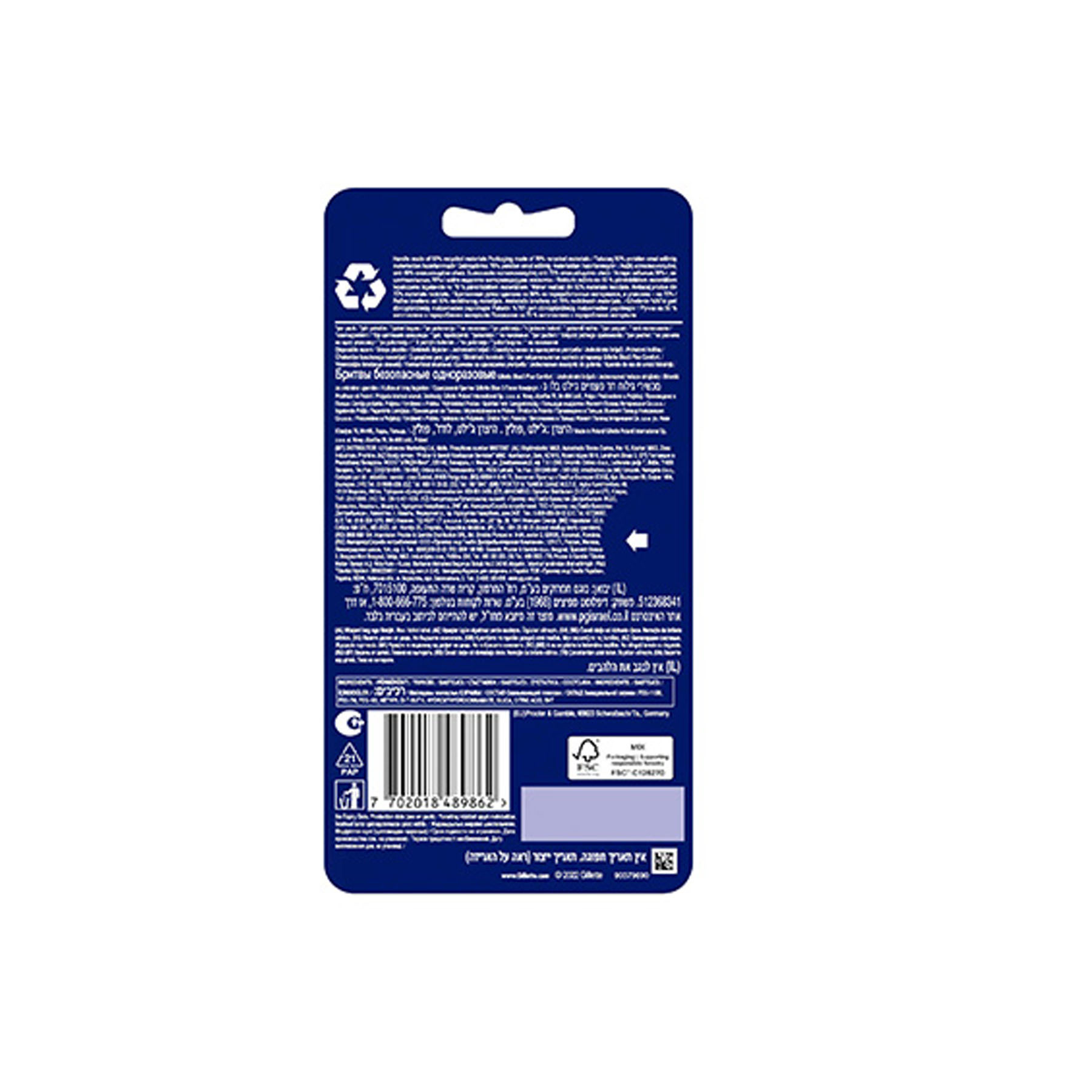 خود تراش ‏ژیلت مدل Blue3 مجموعه 2 عددی