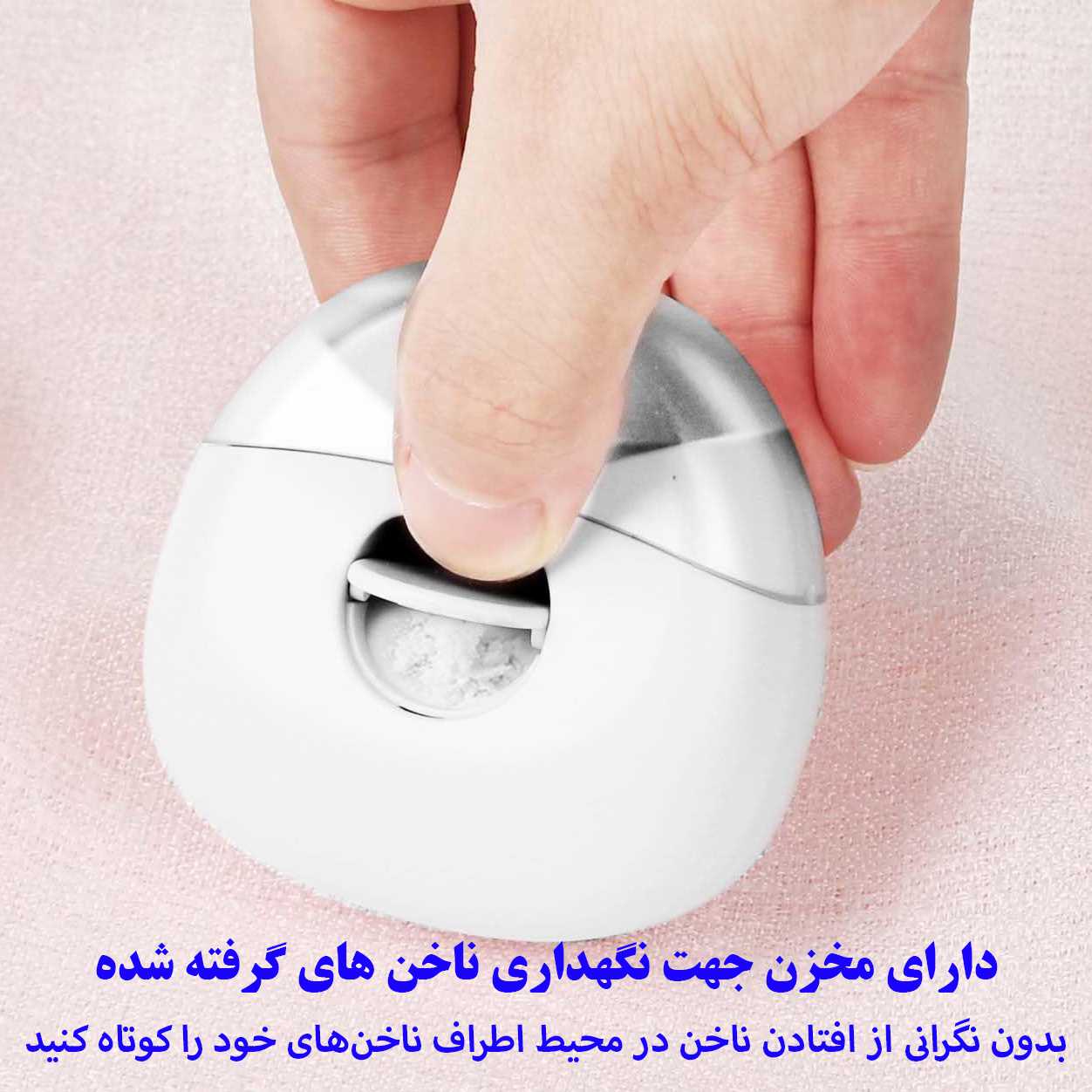 ناخن گیر برقی مدل M-USB002