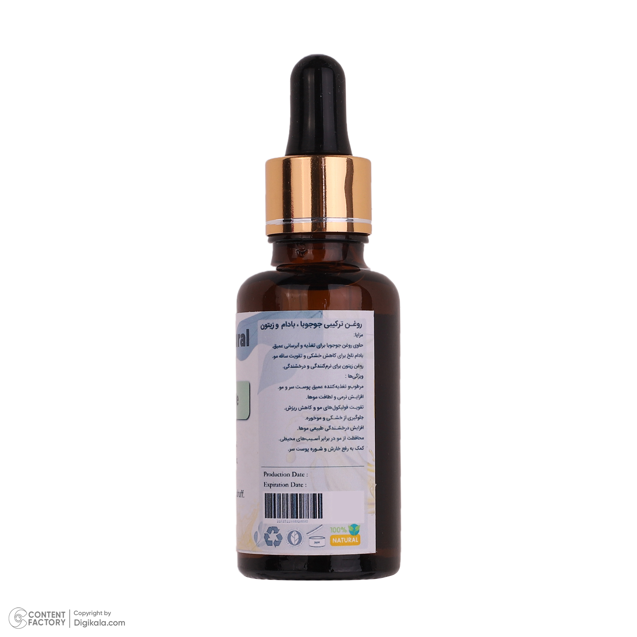 روغن ریزش و تقویت کننده مو سر هربال مدل HN حجم 240 میلی لیتر بسته 5 عددی