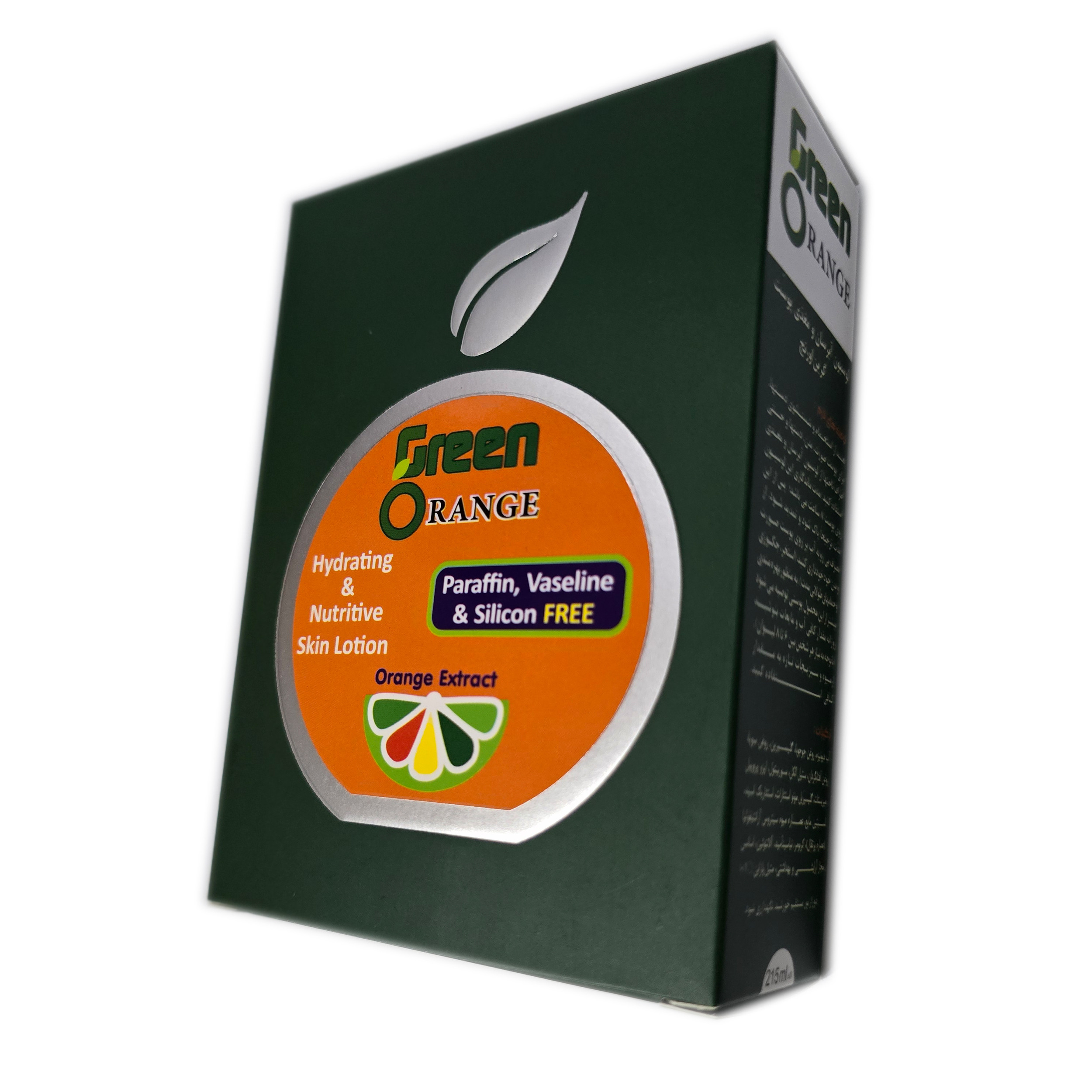 لوسیون آبرسان و مغذی دست، صورت و بدن گرین اورنج مدل پرتقال مناسب برای انواع پوست حجم 215 میلی لیتر مجموعه 3 عددی