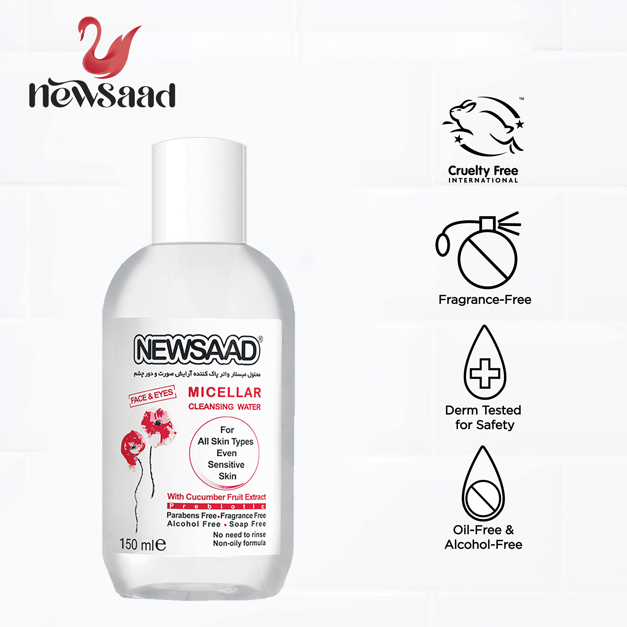 محلول پاک کننده آرایش صورت و چشم نیوساد مدل 06 مناسب انواع پوست حجم 150 میلی لیتر بسته شش عددی