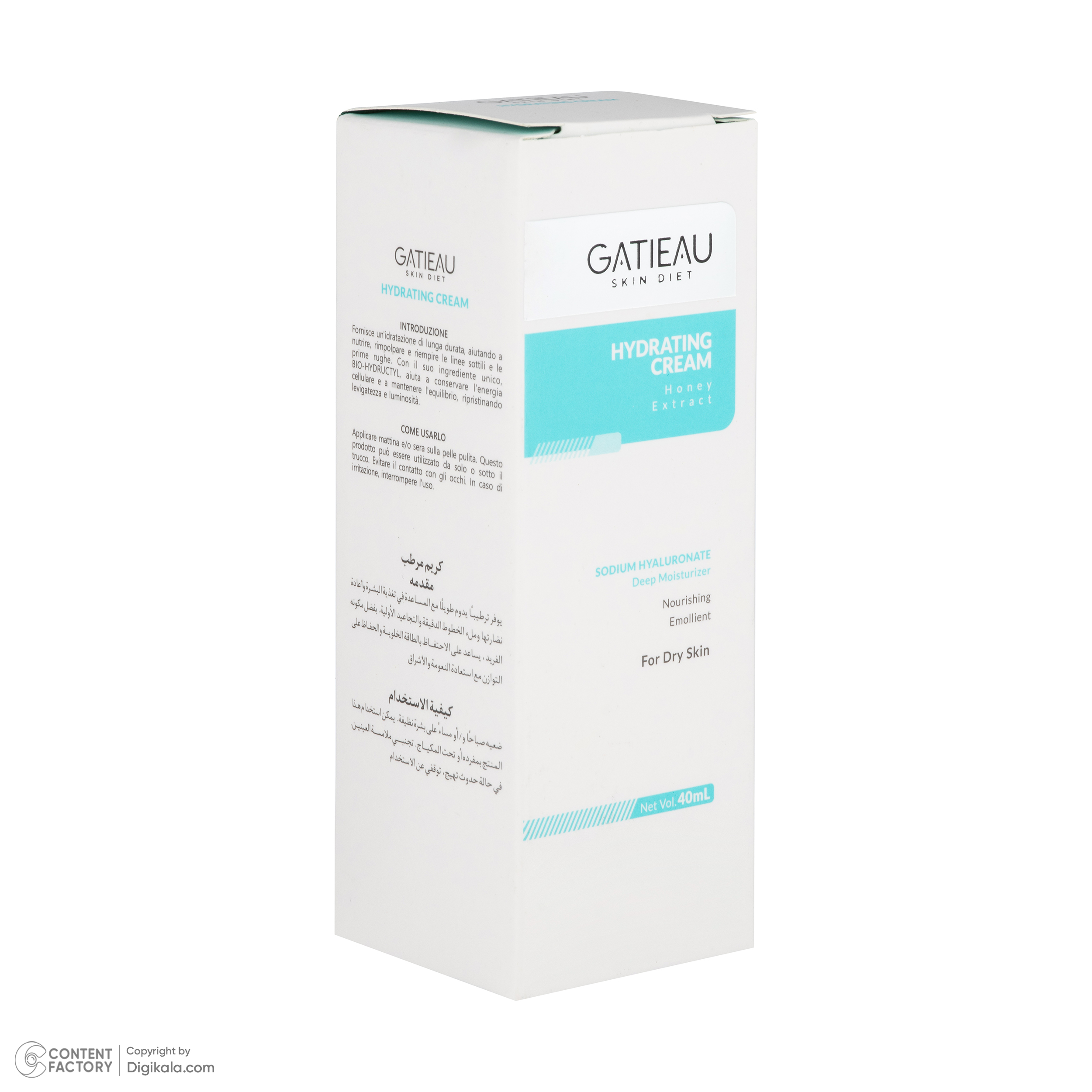 کرم مرطوب کننده گاتیو مدل هیدراتینگ مناسب پوست خشک حجم 40 میلی لیتر
