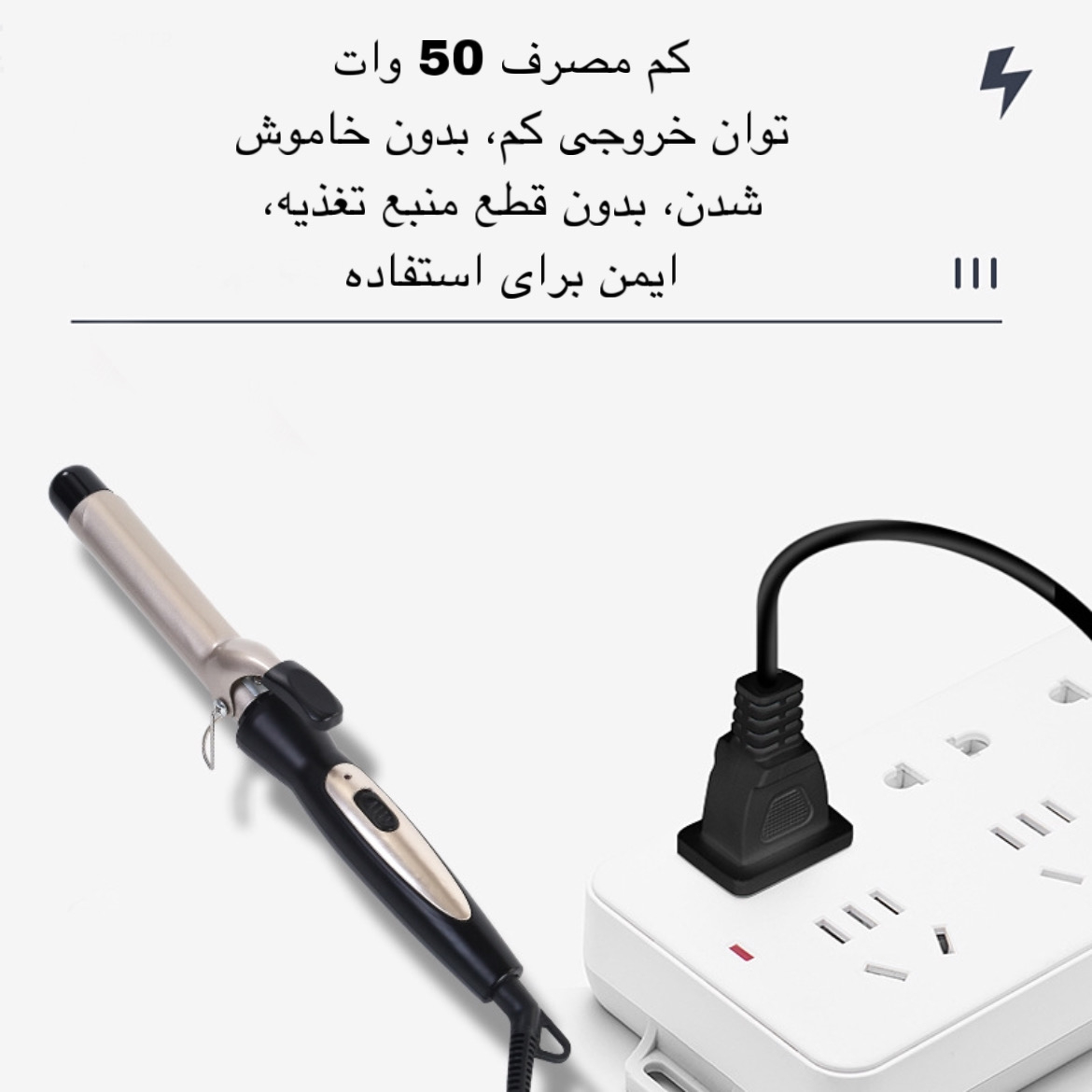 فر کننده و حالت دهنده مو مدل M-33