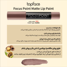 رژ لب مدادی تاپ فیس مدل Matte سری Focus Point شماره 005