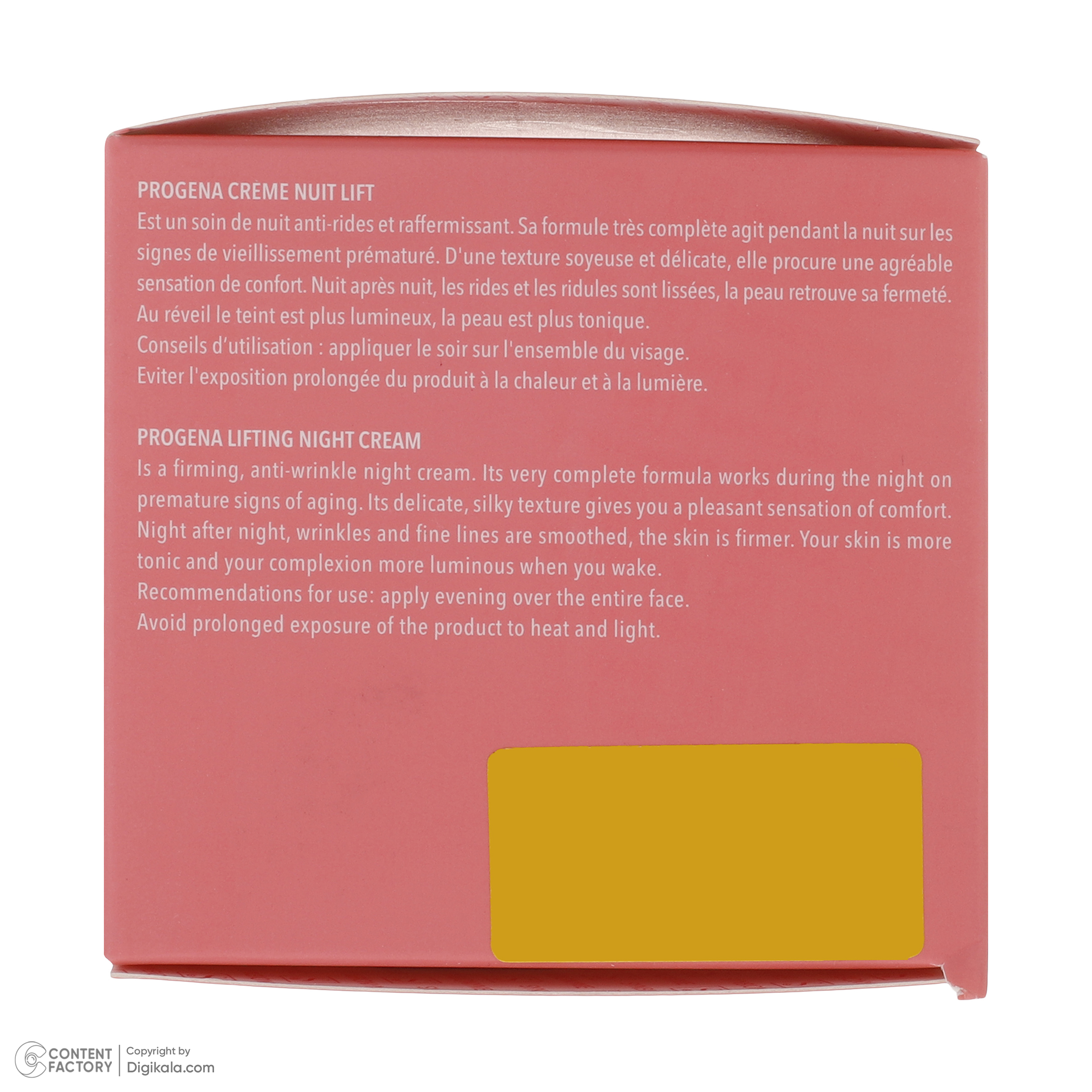 کرم ضد چروک سین بیونیم مدل Progena_Nuit حجم 50 میلی لیتر