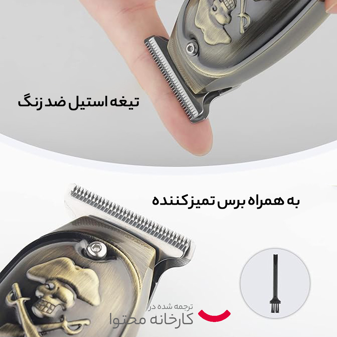 ماشین اصلاح موی سر و صورت کیمی مدل KM-2231