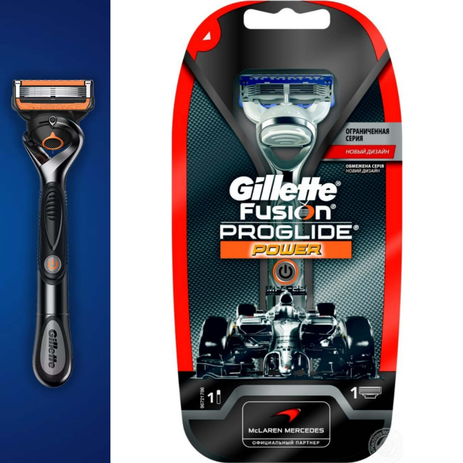 خود تراش ژیلت مدل فیوژن پروگلاید پاور