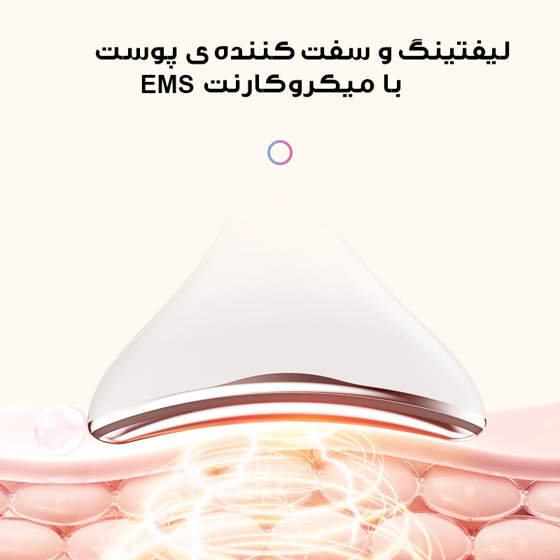 دستگاه لیفیتینگ صورت و گردن مدل 7LED-MSG