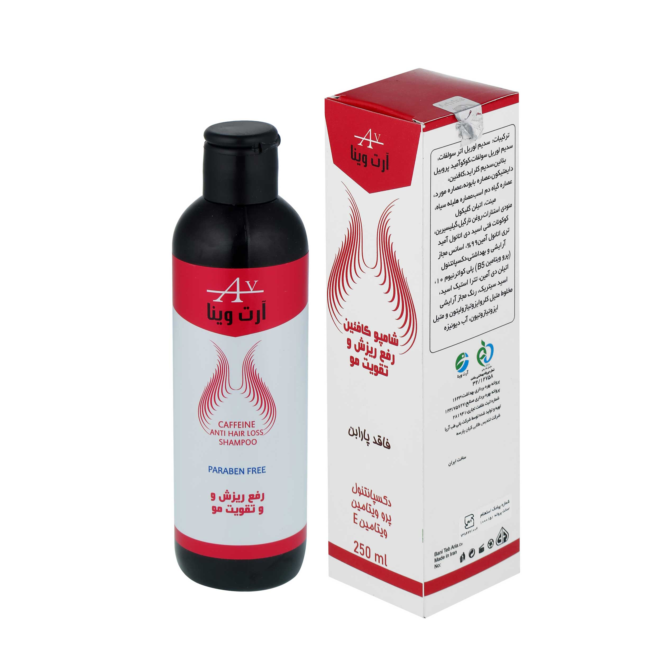 شامپو تقویت کننده و ضد ریزش مو آرت وینا مدل کافئین حجم 250 میلی لیتر