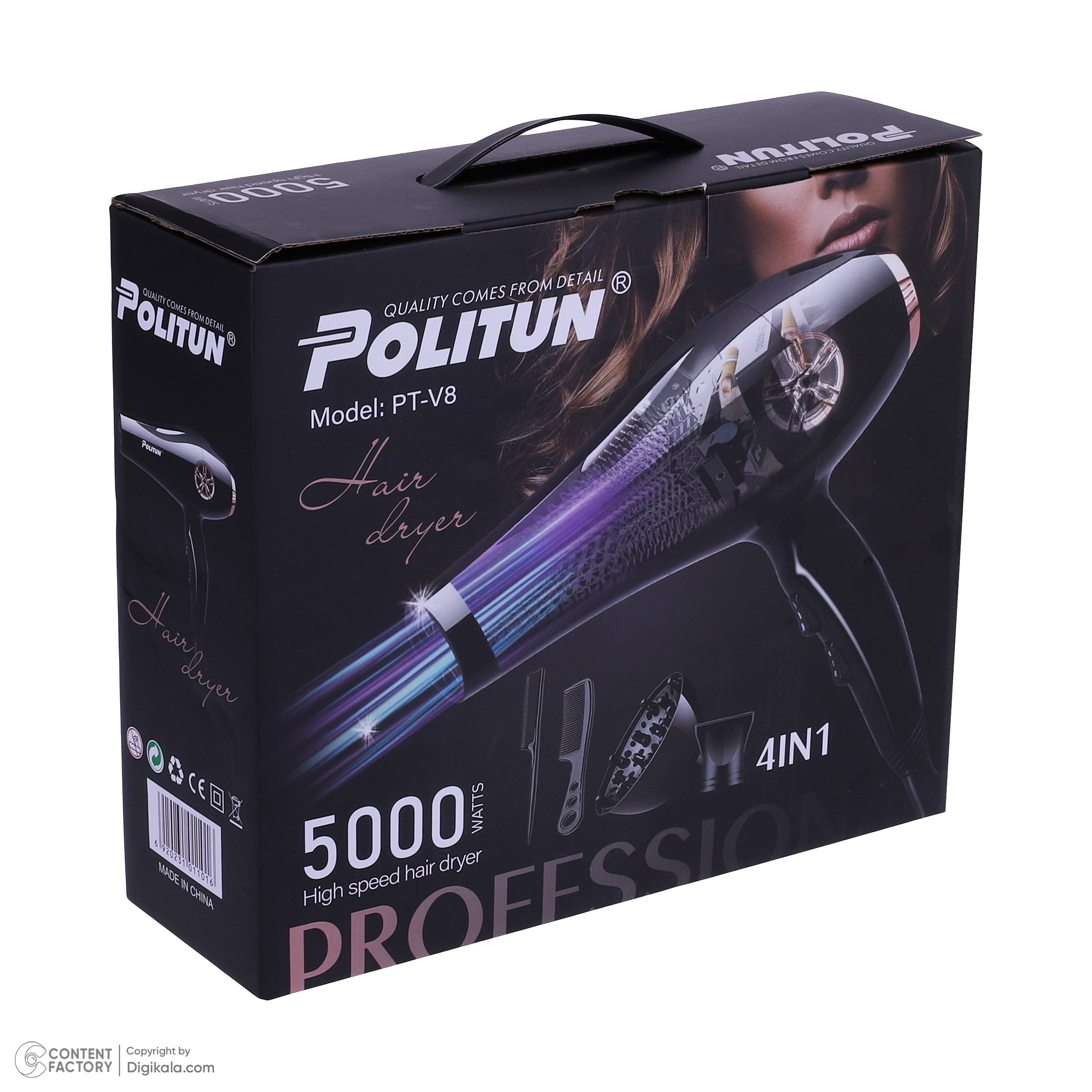 سشوار حرفه‌ای 5000 وات پولیتون مدل PT-V8