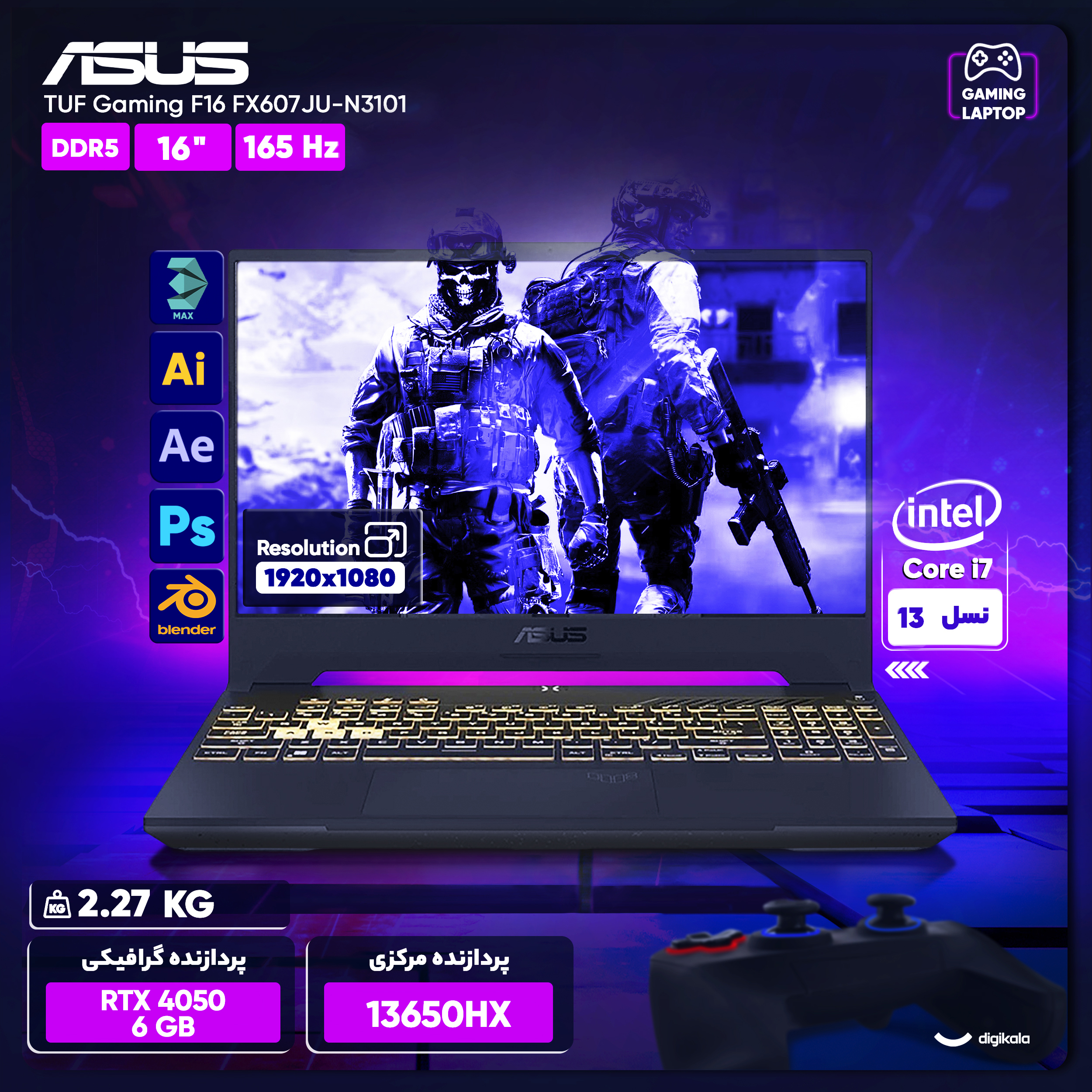 لپ تاپ 16 اینچی ایسوس مدل TUF Gaming F16 FX607JU-N3101-i7 13650HX-16GB DDR5 4800MHz-1TB SSD-RTX4050 6GB-FHD 165Hz