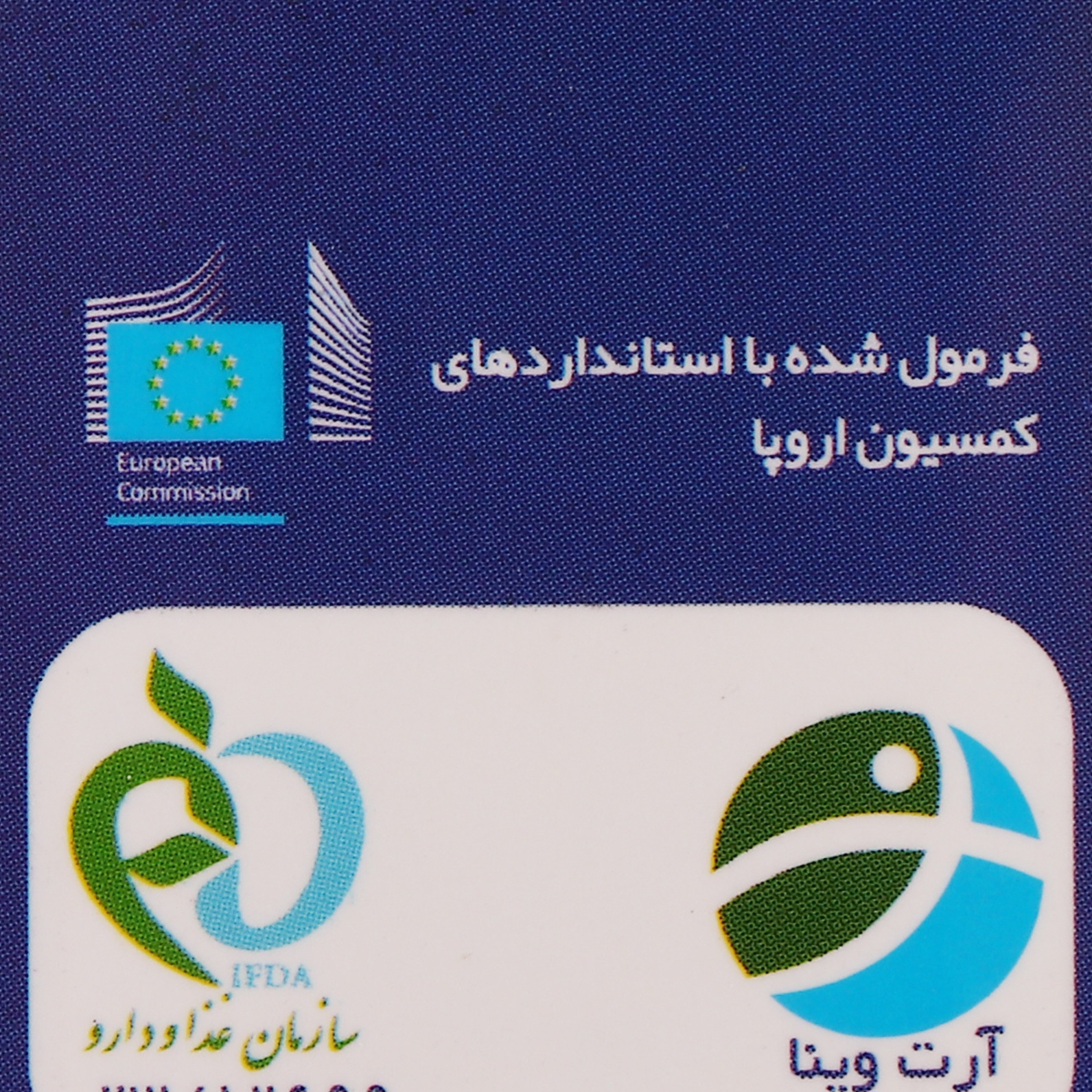 کرم آبرسان آرت وینا مدل هیالورنیک پلاس حجم 50 میلی‌لیتر