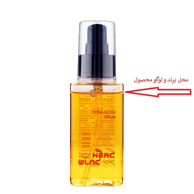 روغن آرگان هیرکمپانی مدل 01 حجم 100 میلی لیتر