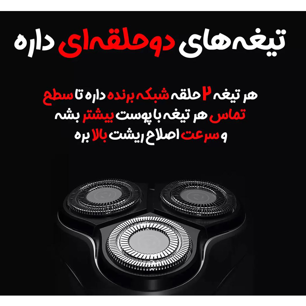 ماشین اصلاح موی صورت شارژی ان شن مدل Blackstone CN 2024