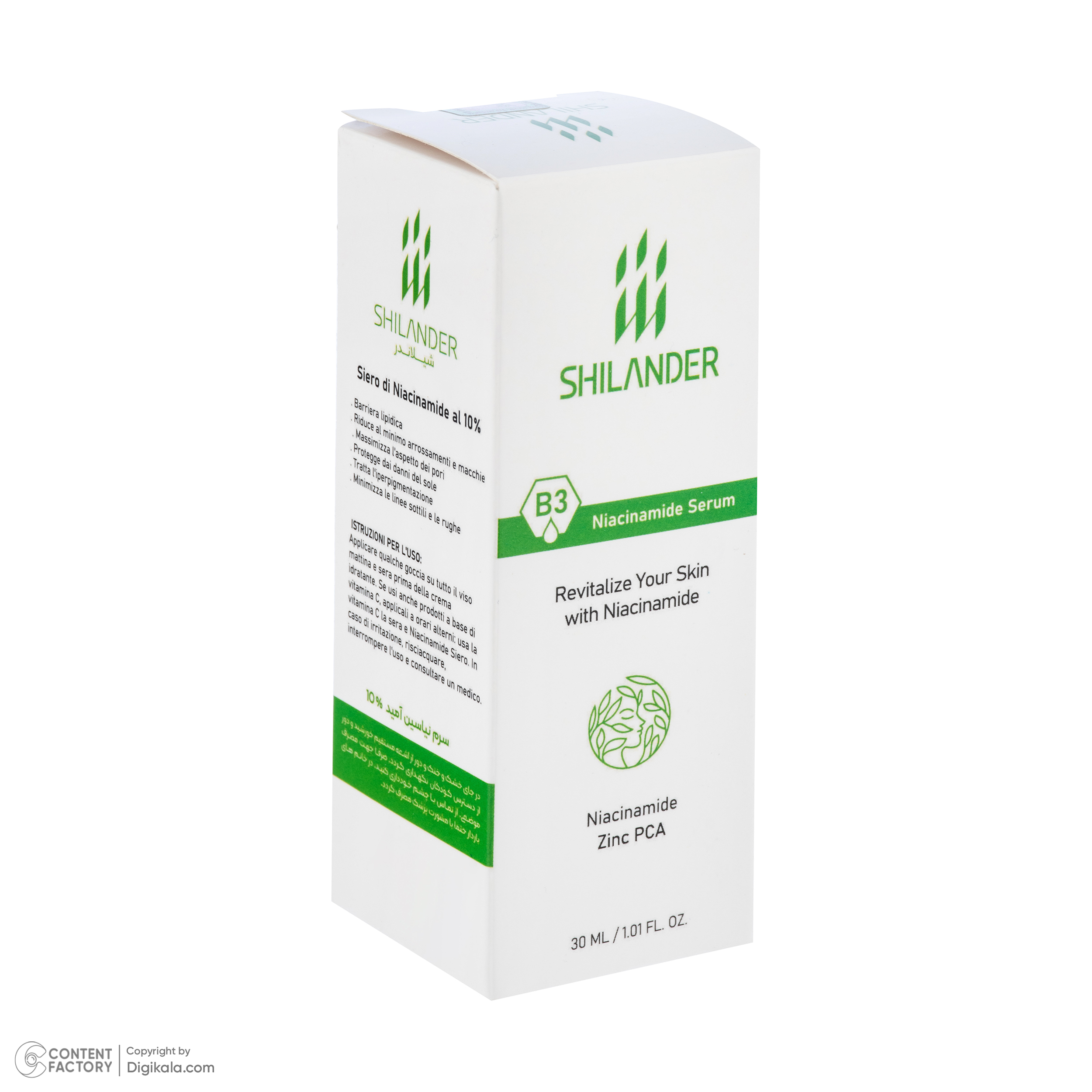 سرم پوست شیلاندر مدل 0516 حجم 30 میلی لیتر